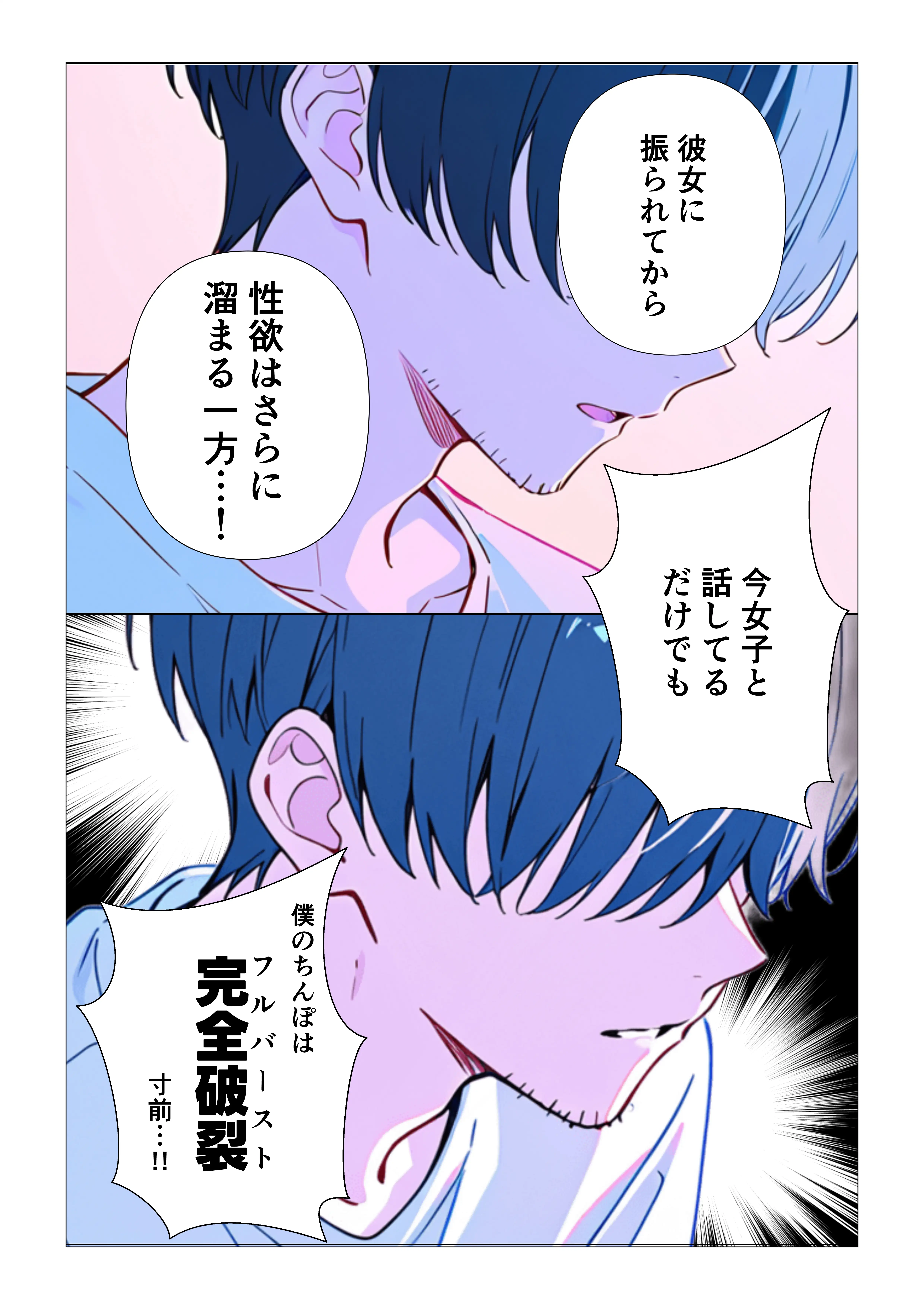 魔女さんと迷いの森から出れなくなっちゃったのでパンツ見せてくれないかお願いしてみた 12ページ