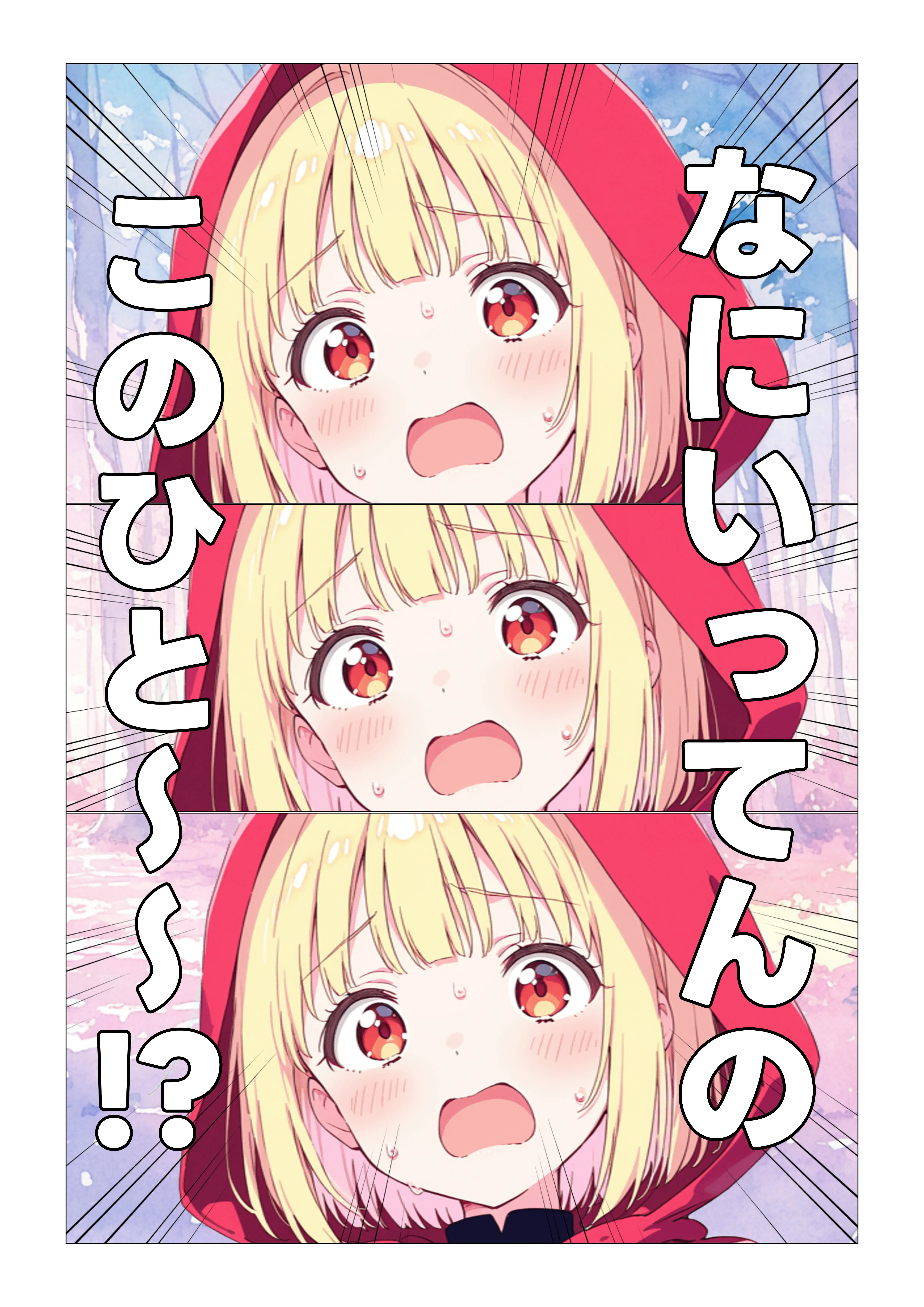 魔女さんと迷いの森から出れなくなっちゃったのでパンツ見せてくれないかお願いしてみた 14ページ