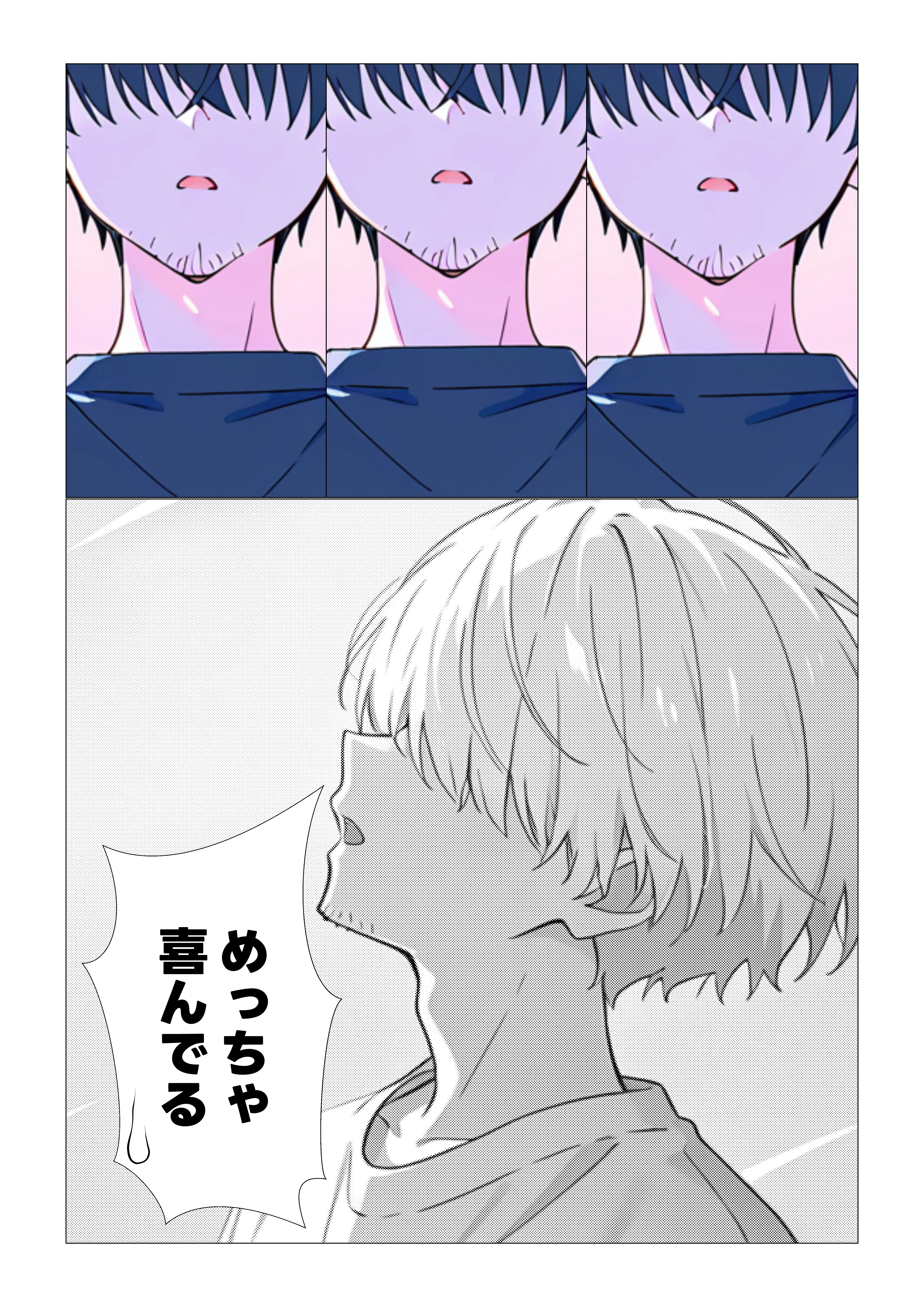 魔女さんと迷いの森から出れなくなっちゃったのでパンツ見せてくれないかお願いしてみた 17ページ