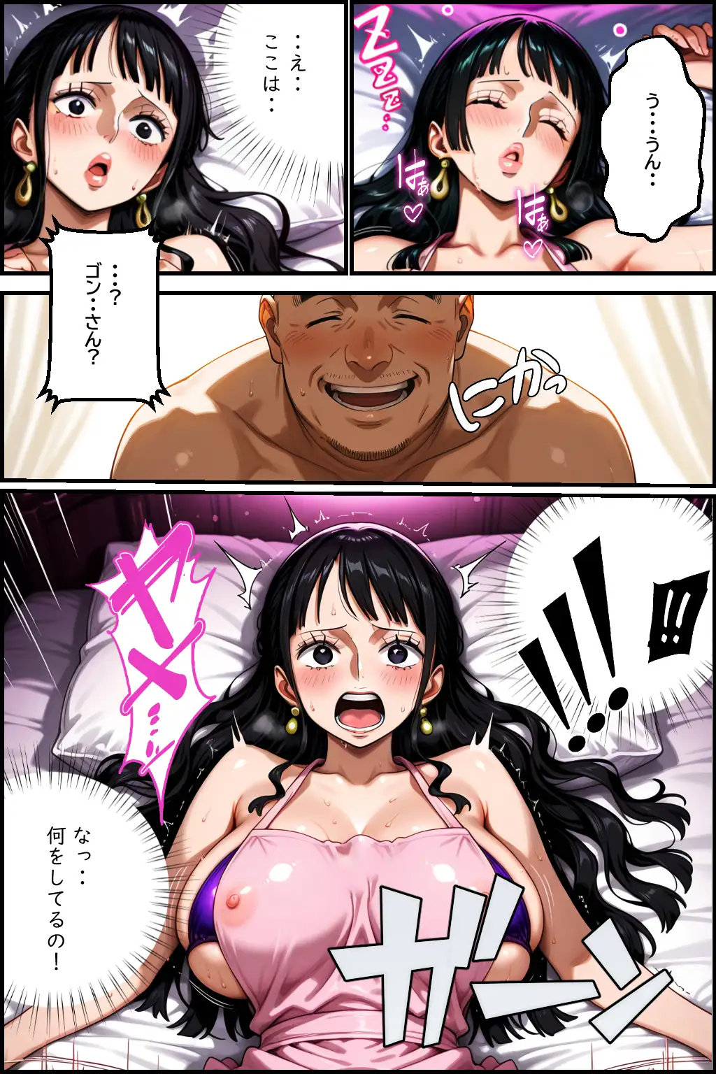 巨乳海賊狩り【伝説編】 〜奪われた海賊島の宝〜前編 6ページ