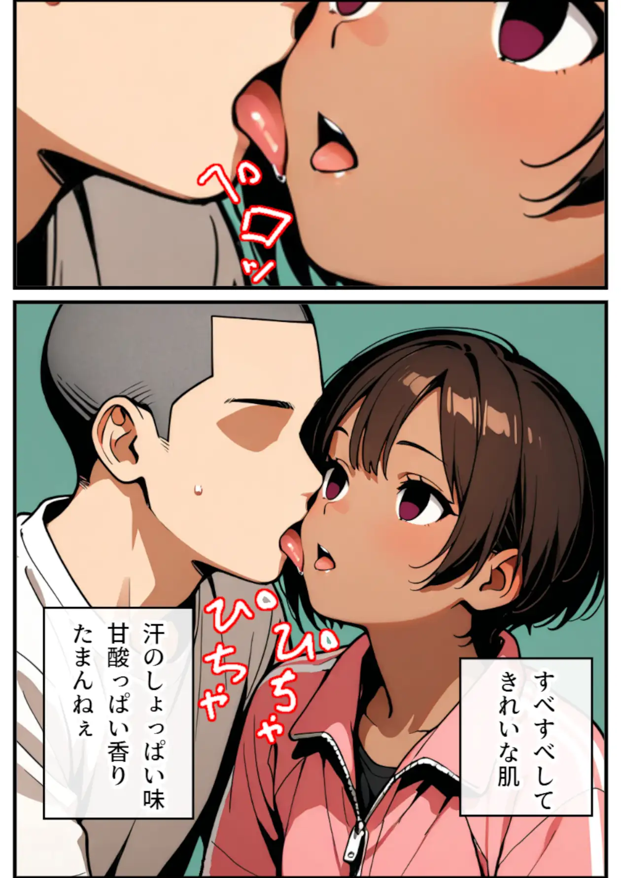 催○アプリで無抵抗にしたボーイッシュ女子大生の体を好き勝手してみる 13ページ