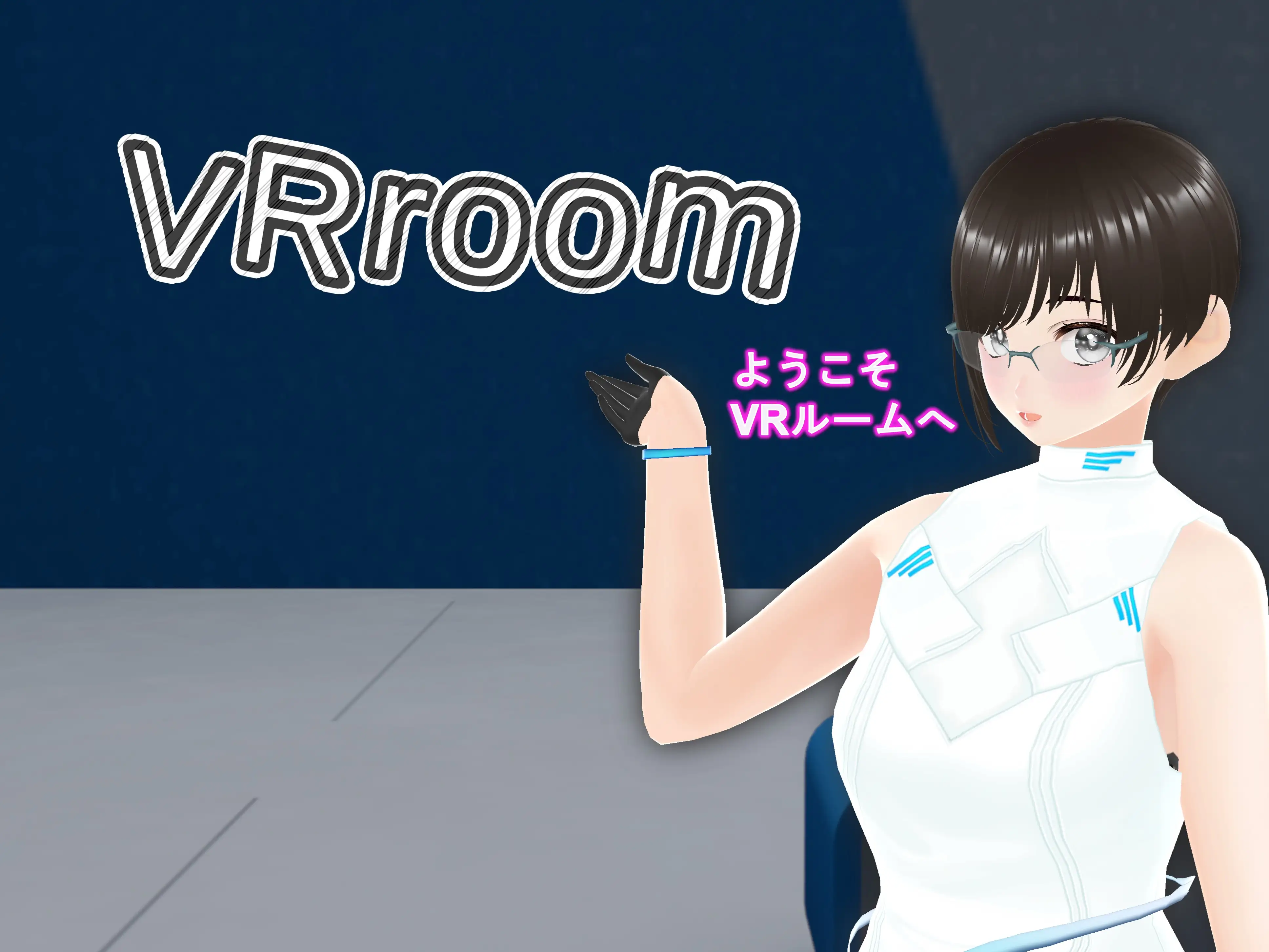 女子だけ成長 男子を追い抜く 成長音〜VRルーム編〜 8ページ