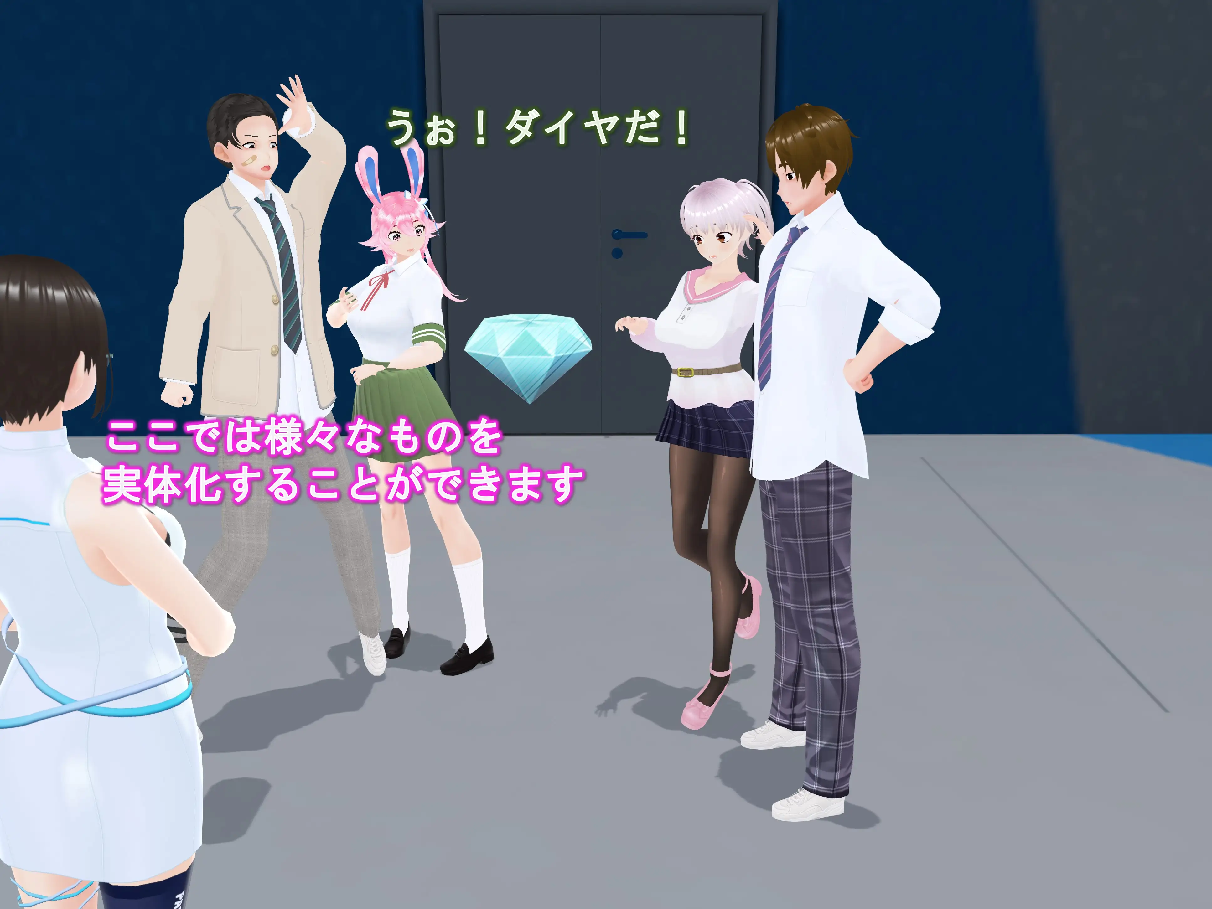 女子だけ成長 男子を追い抜く 成長音〜VRルーム編〜 9ページ