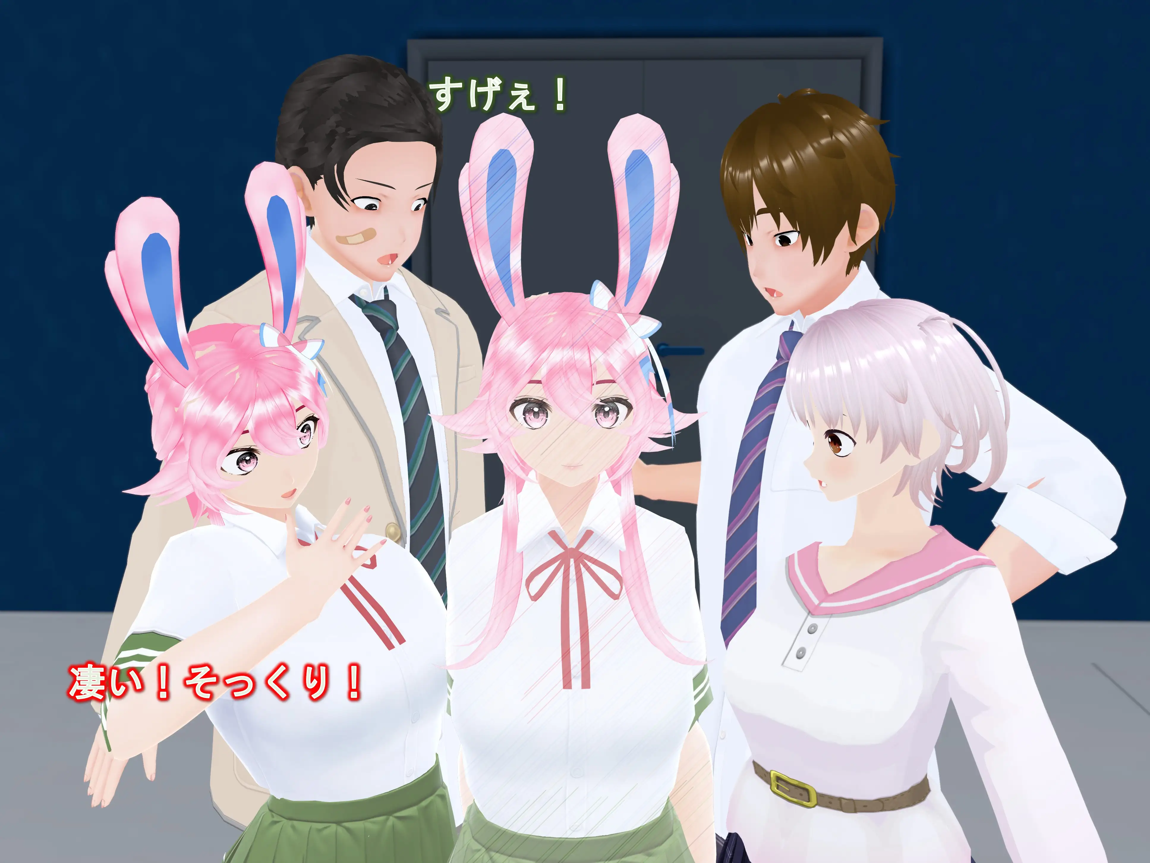 女子だけ成長 男子を追い抜く 成長音〜VRルーム編〜 11ページ