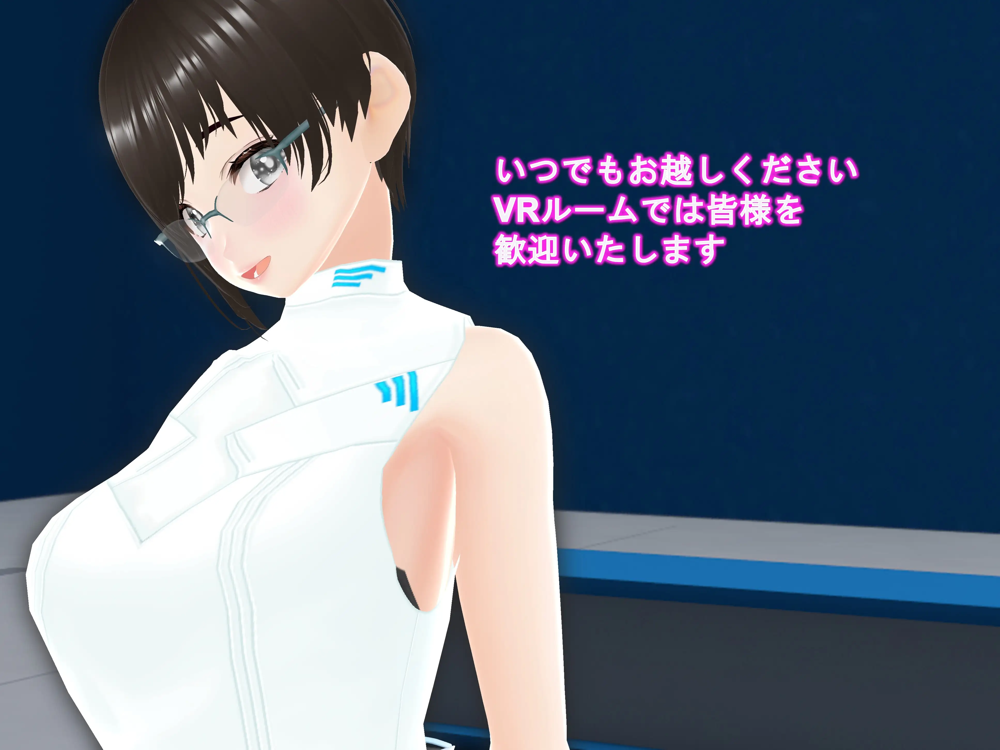 女子だけ成長 男子を追い抜く 成長音〜VRルーム編〜 12ページ