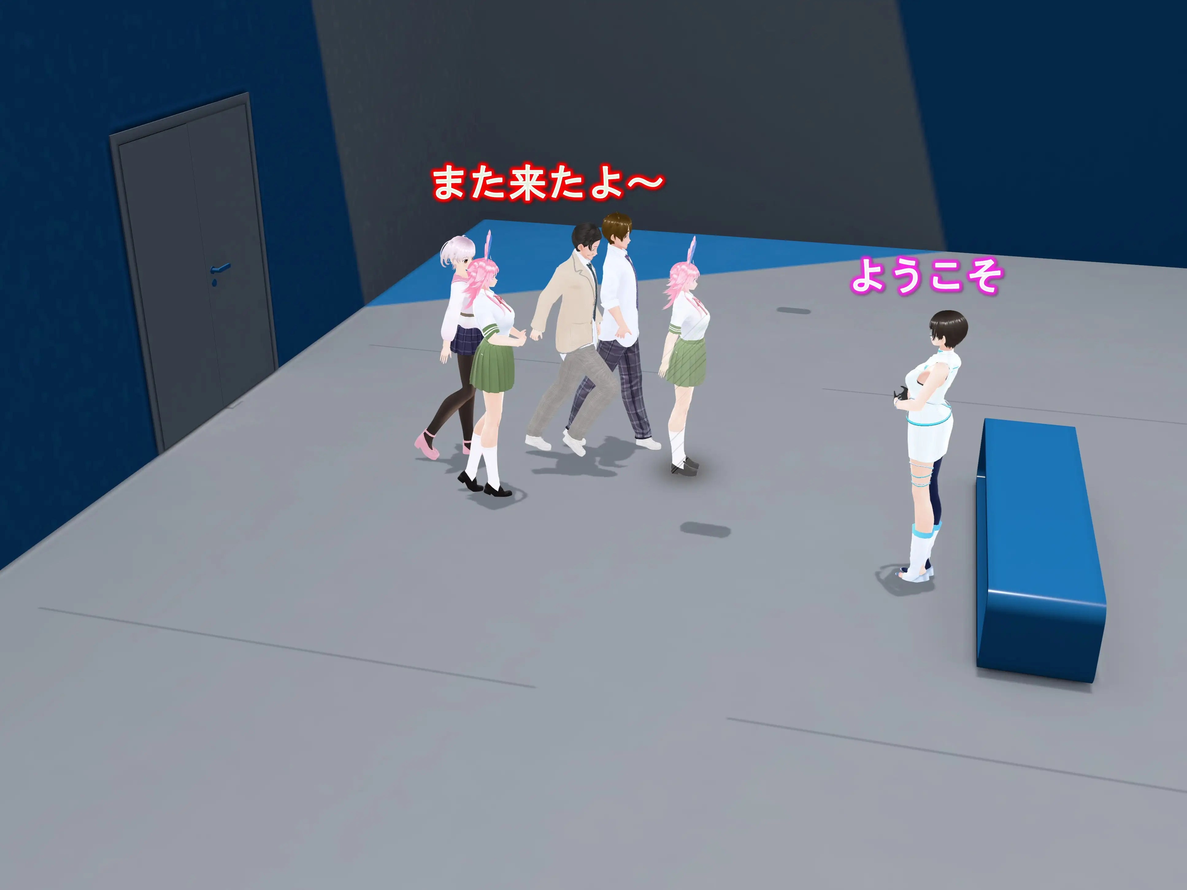 女子だけ成長 男子を追い抜く 成長音〜VRルーム編〜 15ページ