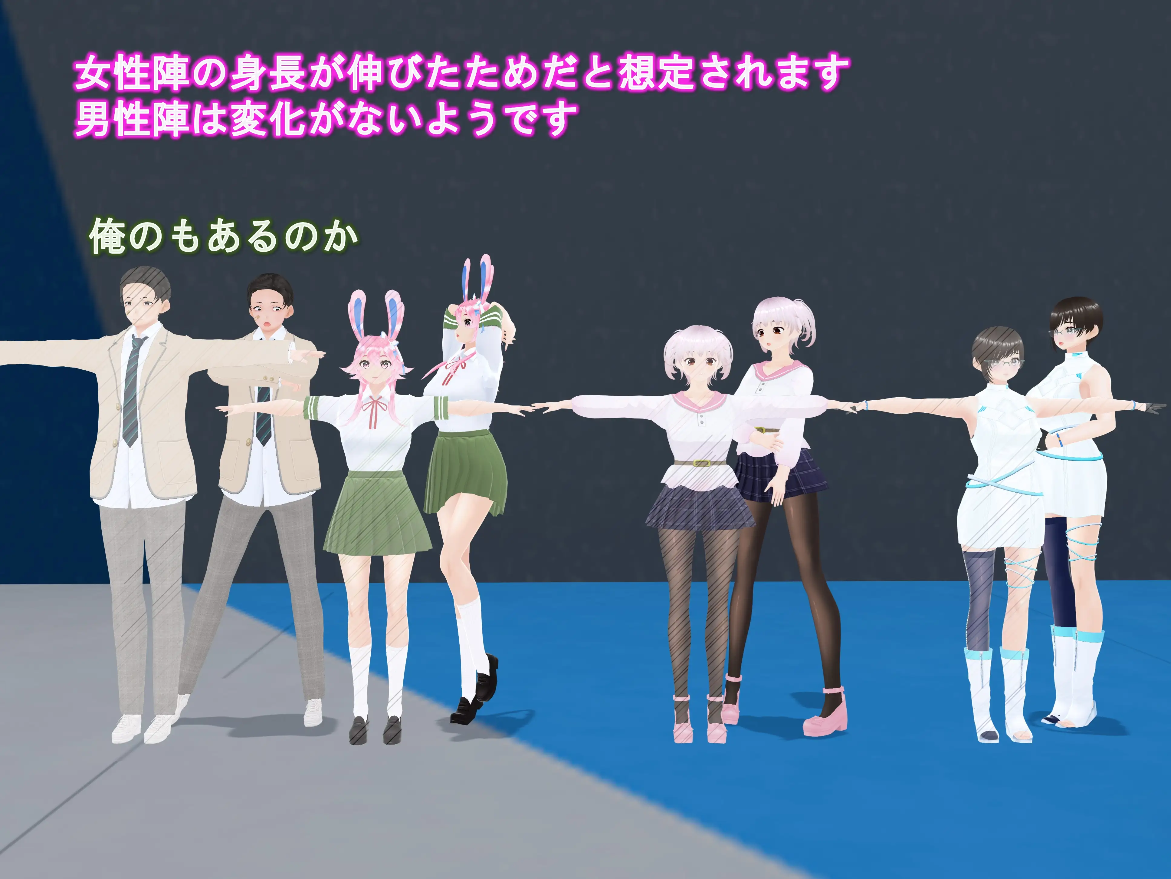 女子だけ成長 男子を追い抜く 成長音〜VRルーム編〜 17ページ