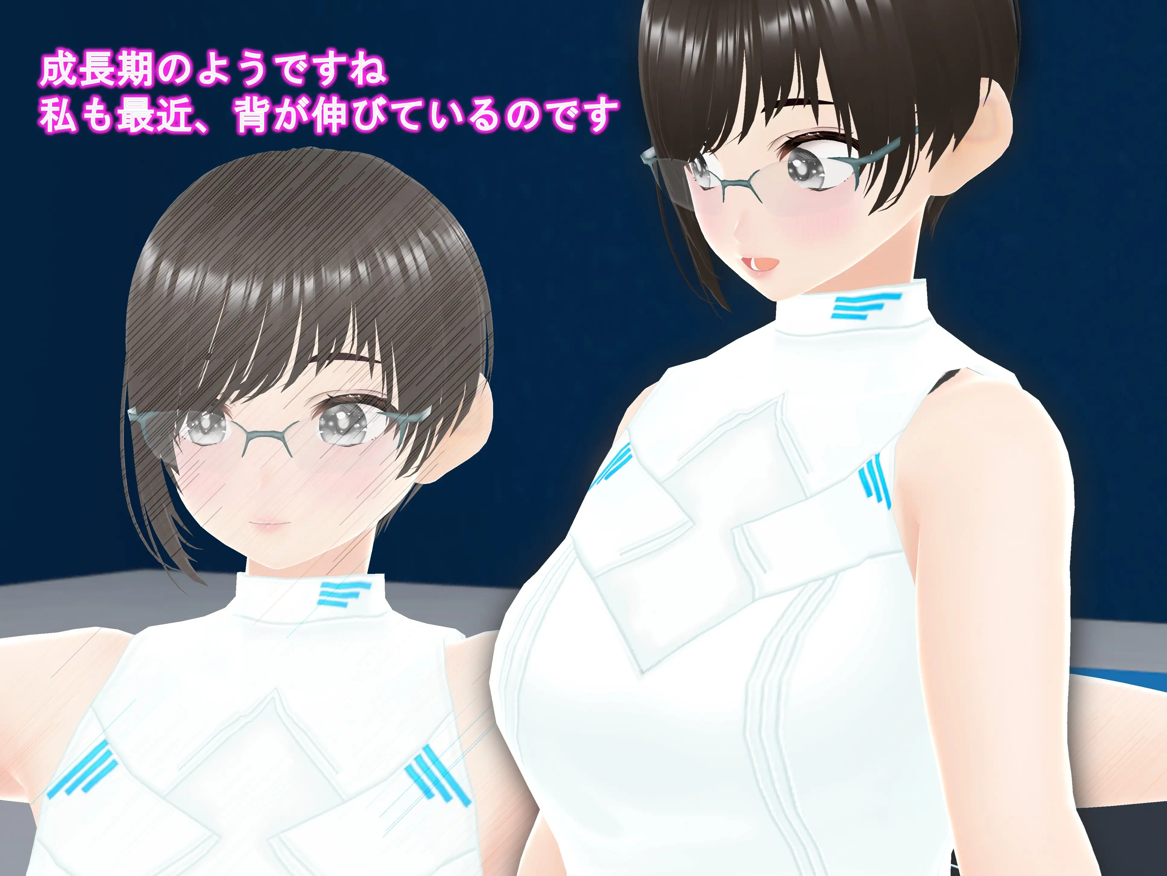 女子だけ成長 男子を追い抜く 成長音〜VRルーム編〜 18ページ