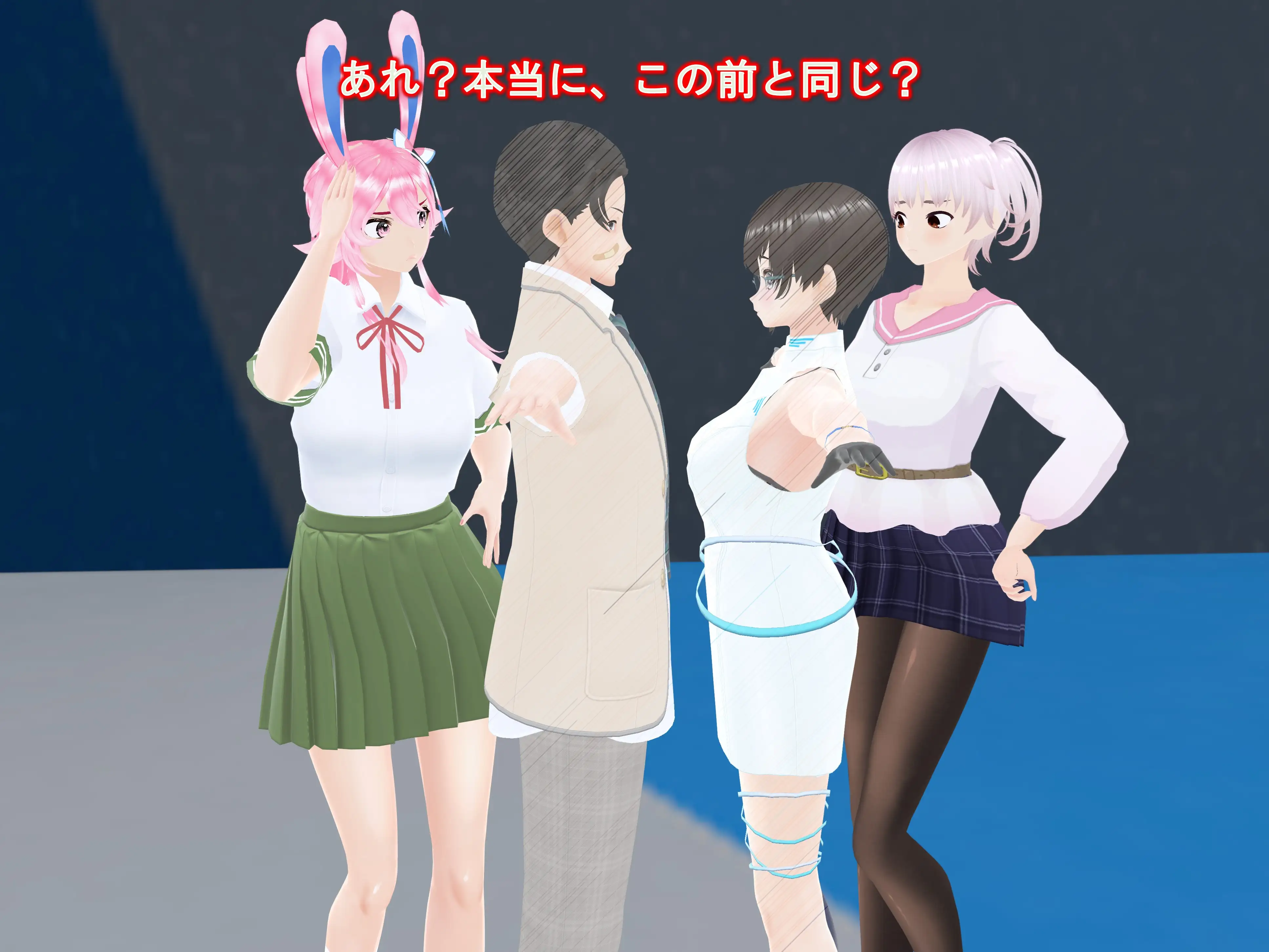 女子だけ成長 男子を追い抜く 成長音〜VRルーム編〜 22ページ