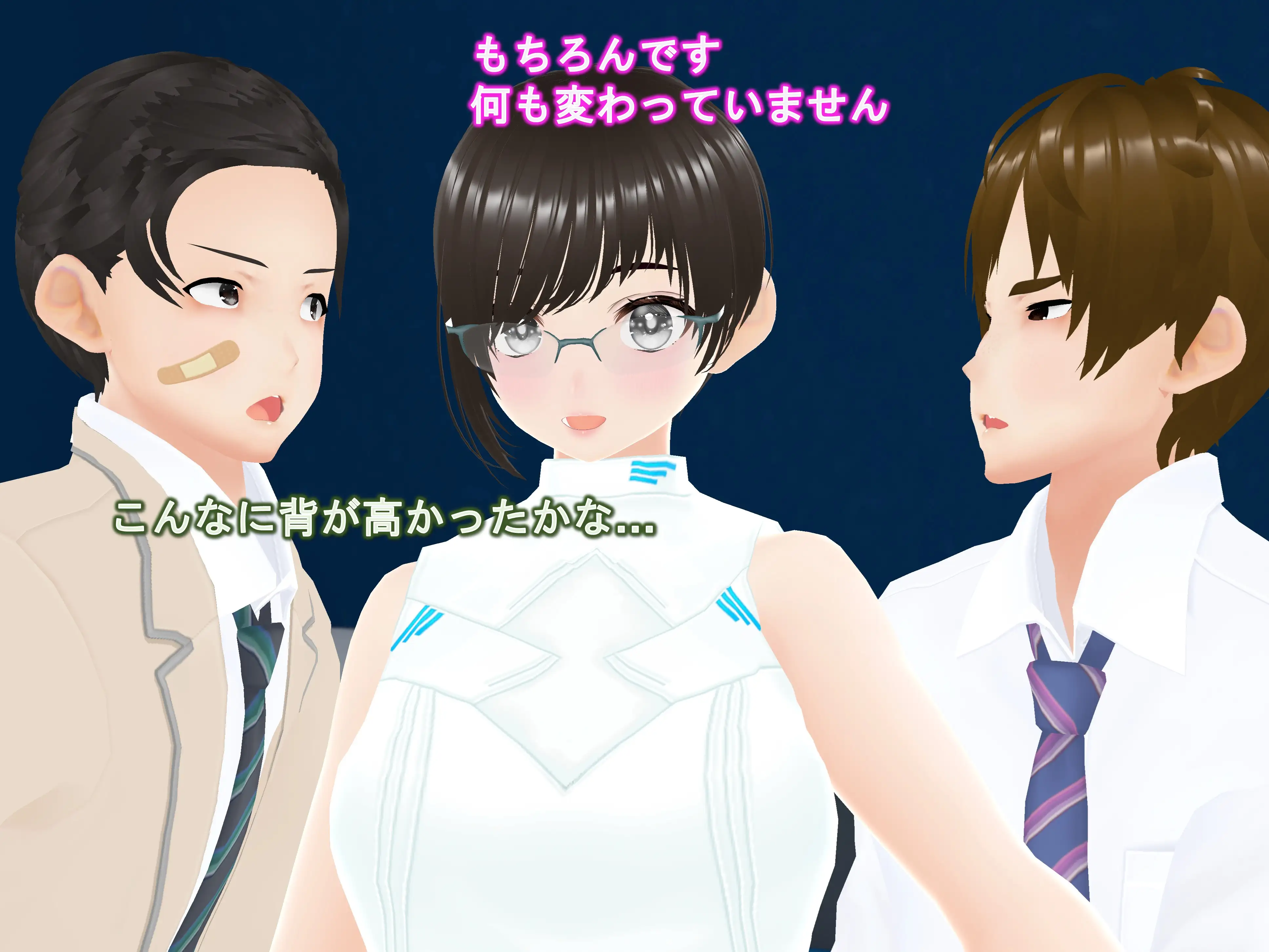 女子だけ成長 男子を追い抜く 成長音〜VRルーム編〜 23ページ