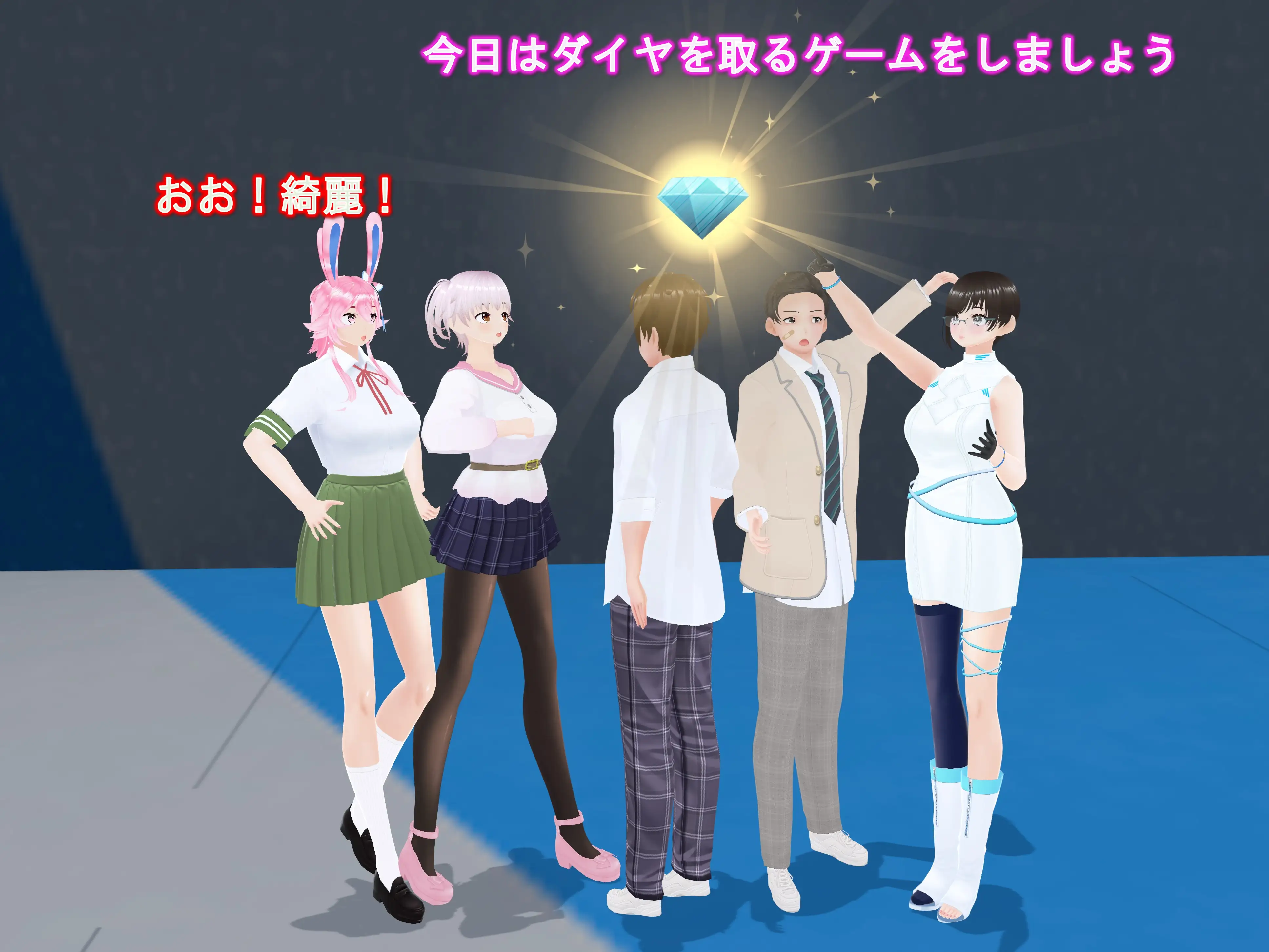 女子だけ成長 男子を追い抜く 成長音〜VRルーム編〜 24ページ