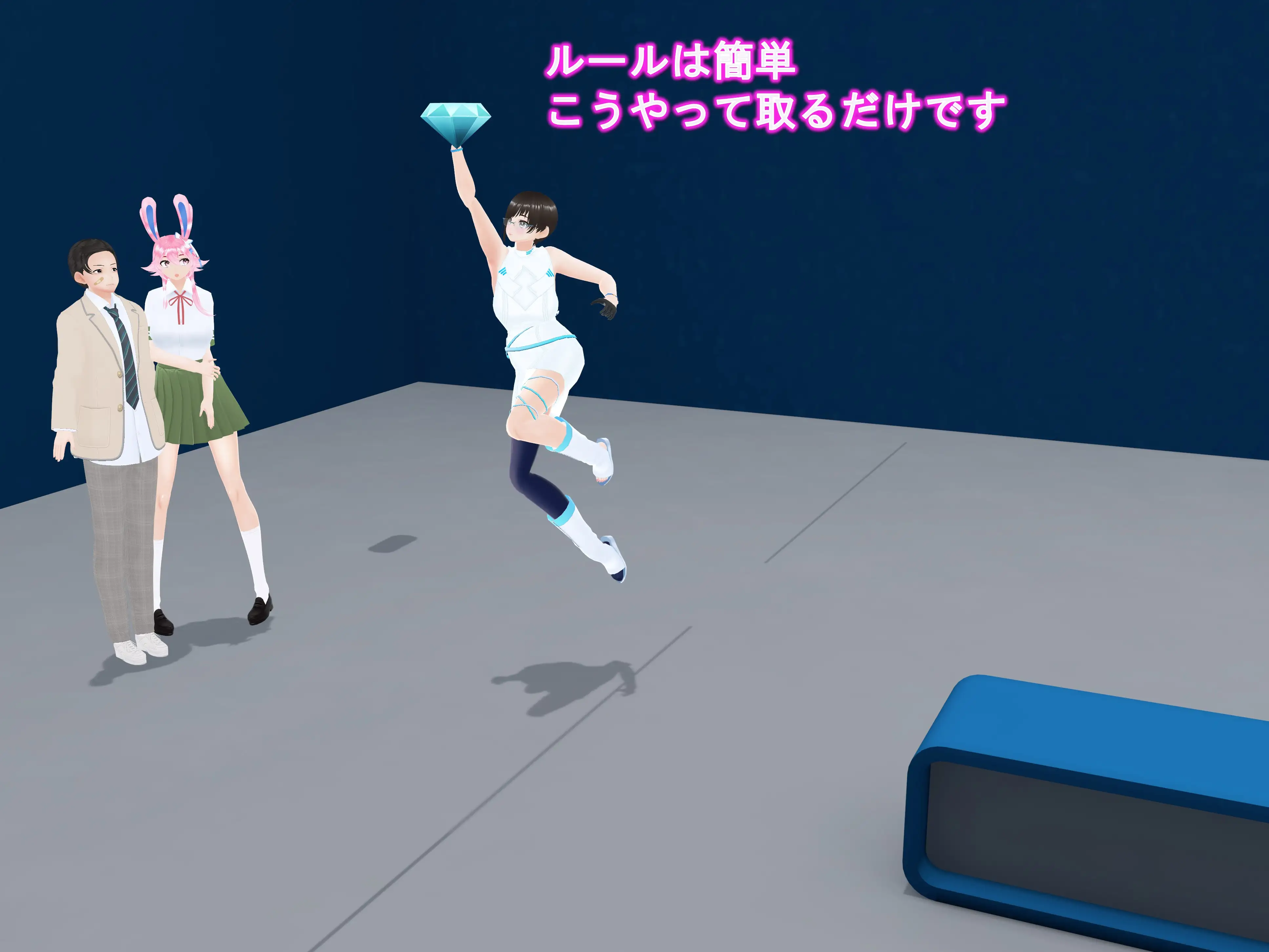 女子だけ成長 男子を追い抜く 成長音〜VRルーム編〜 25ページ