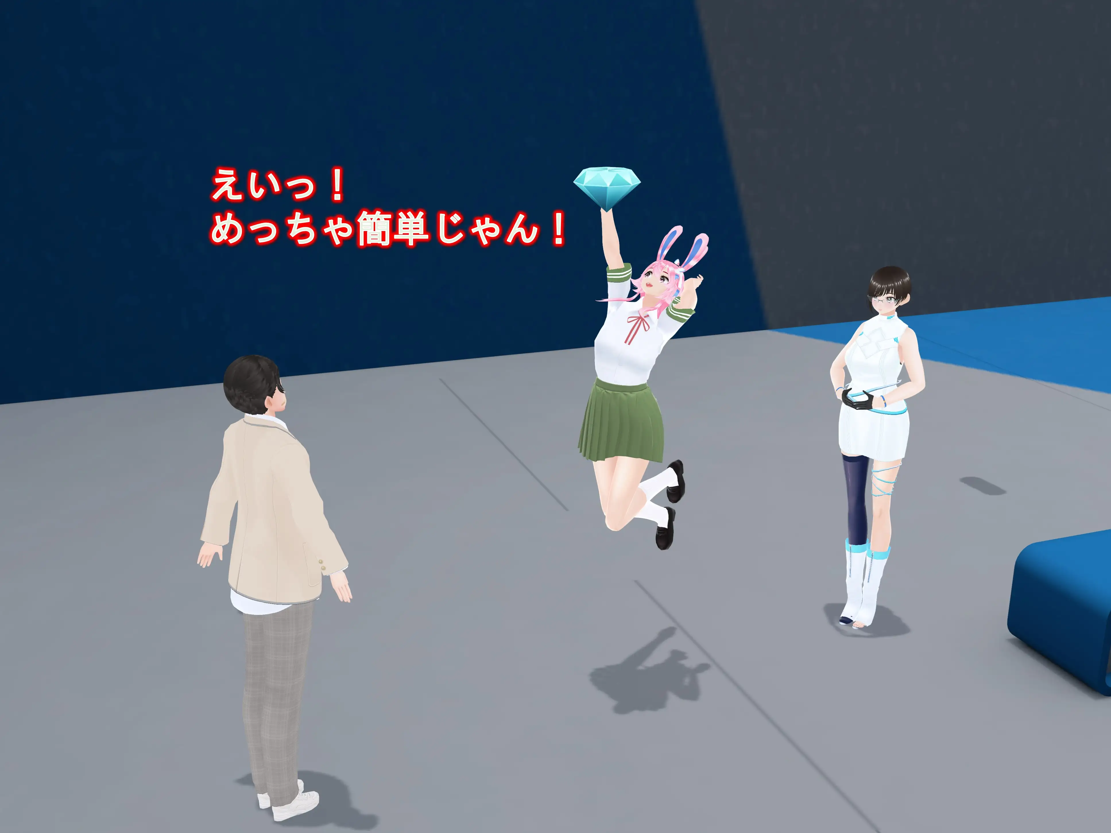 女子だけ成長 男子を追い抜く 成長音〜VRルーム編〜 26ページ