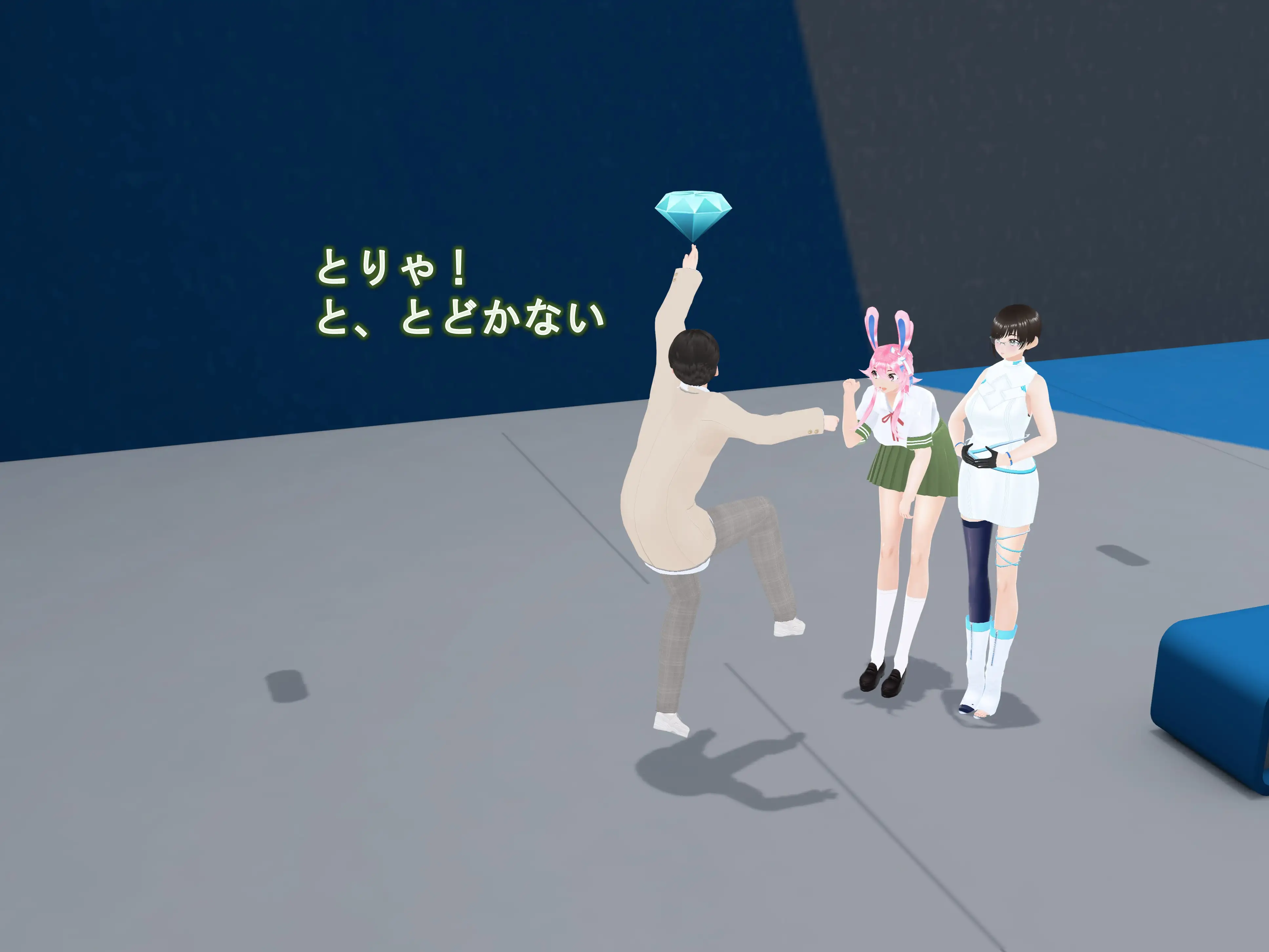 女子だけ成長 男子を追い抜く 成長音〜VRルーム編〜 27ページ