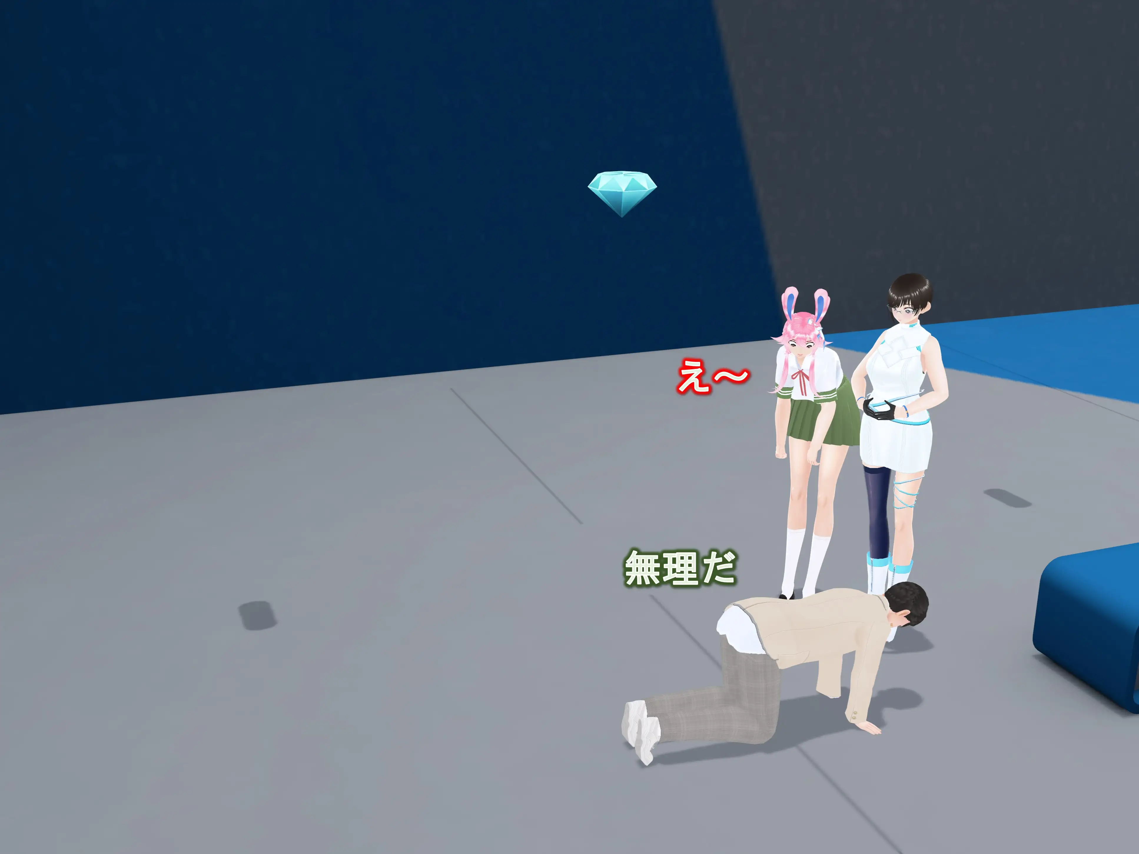 女子だけ成長 男子を追い抜く 成長音〜VRルーム編〜 28ページ