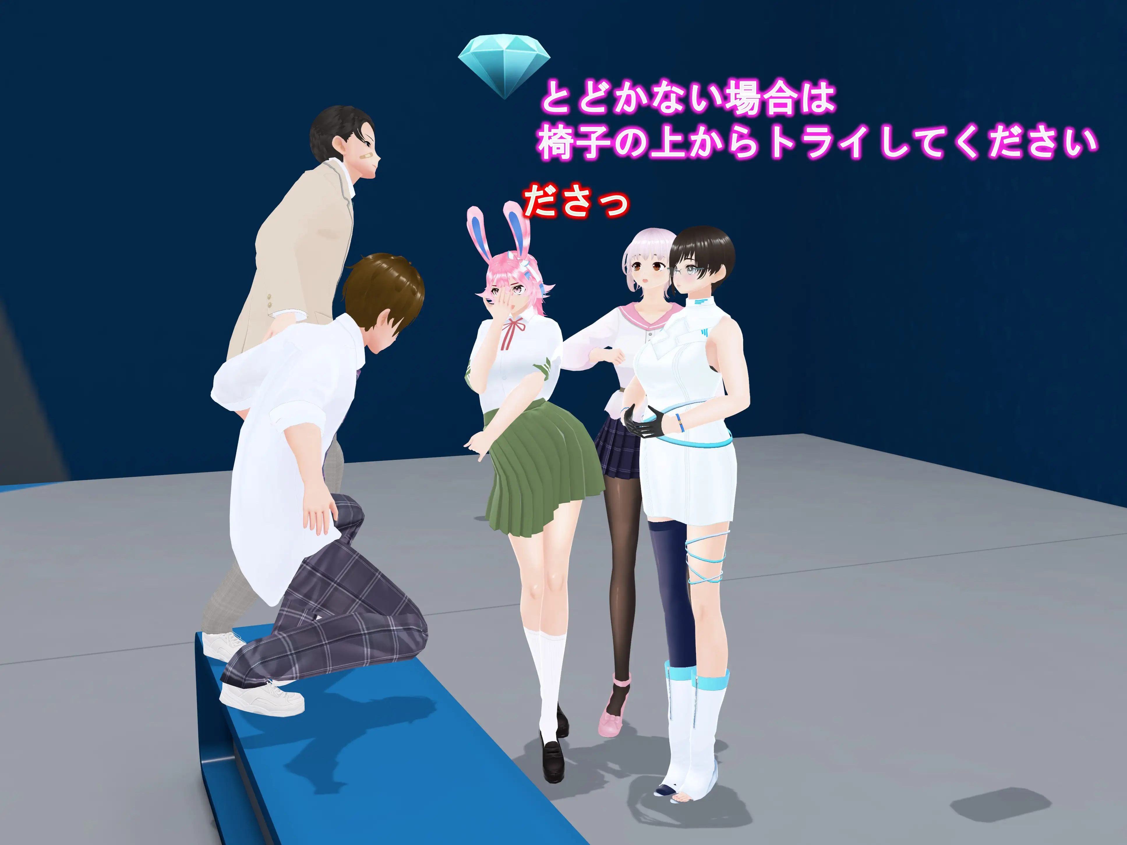 女子だけ成長 男子を追い抜く 成長音〜VRルーム編〜 29ページ