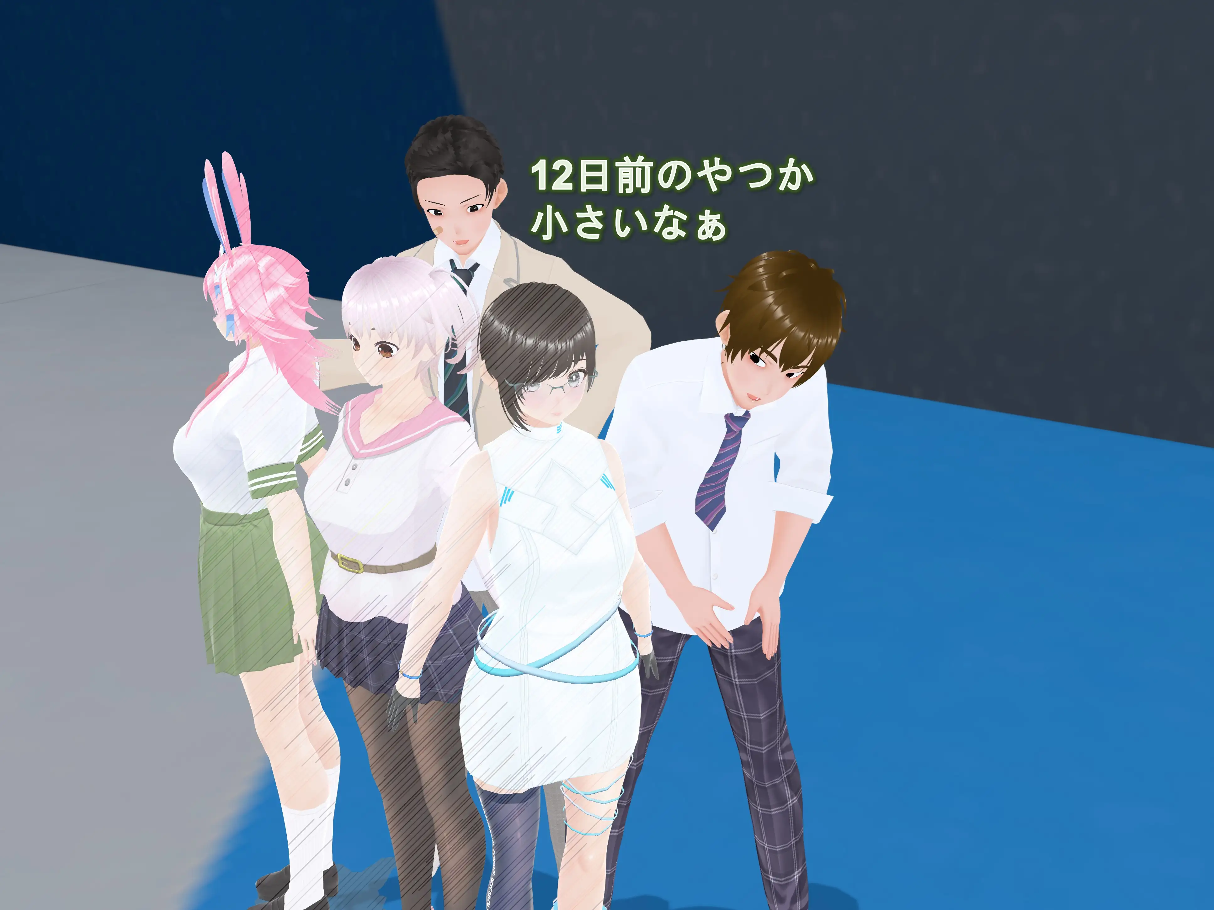 女子だけ成長 男子を追い抜く 成長音〜VRルーム編〜 32ページ