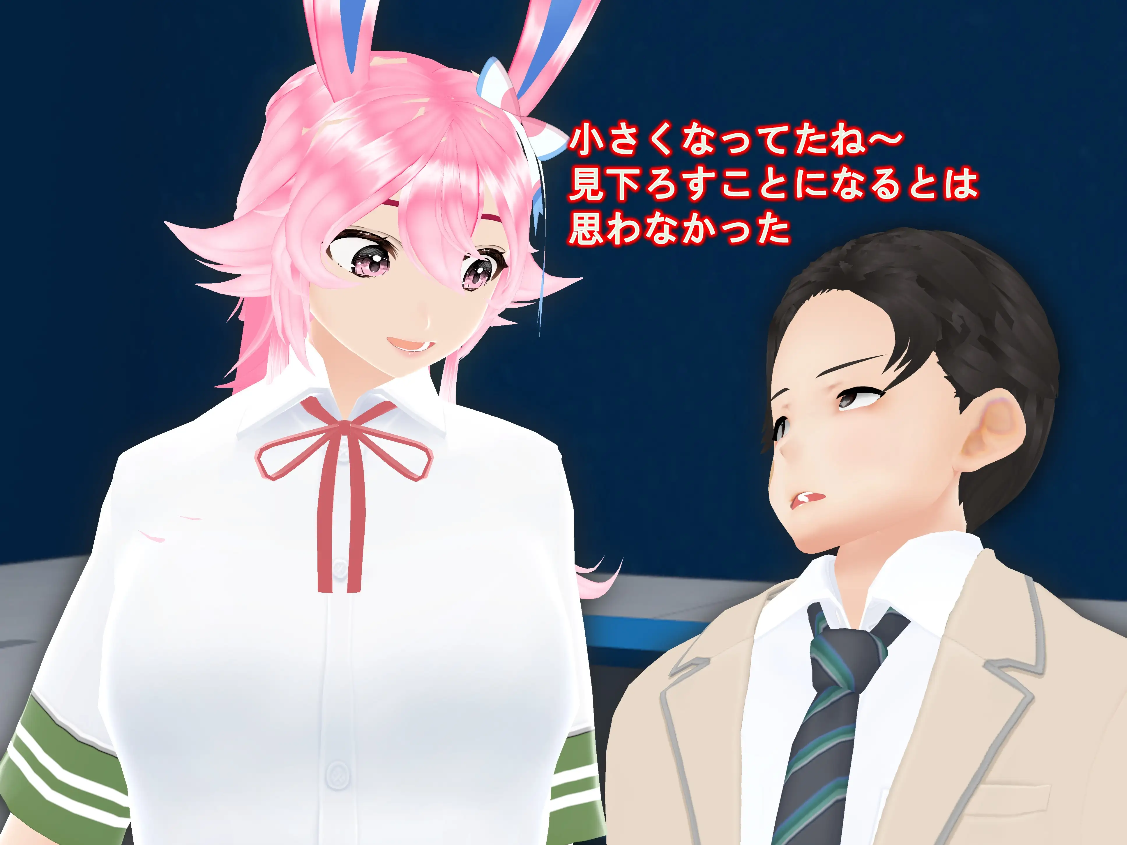 女子だけ成長 男子を追い抜く 成長音〜VRルーム編〜 34ページ