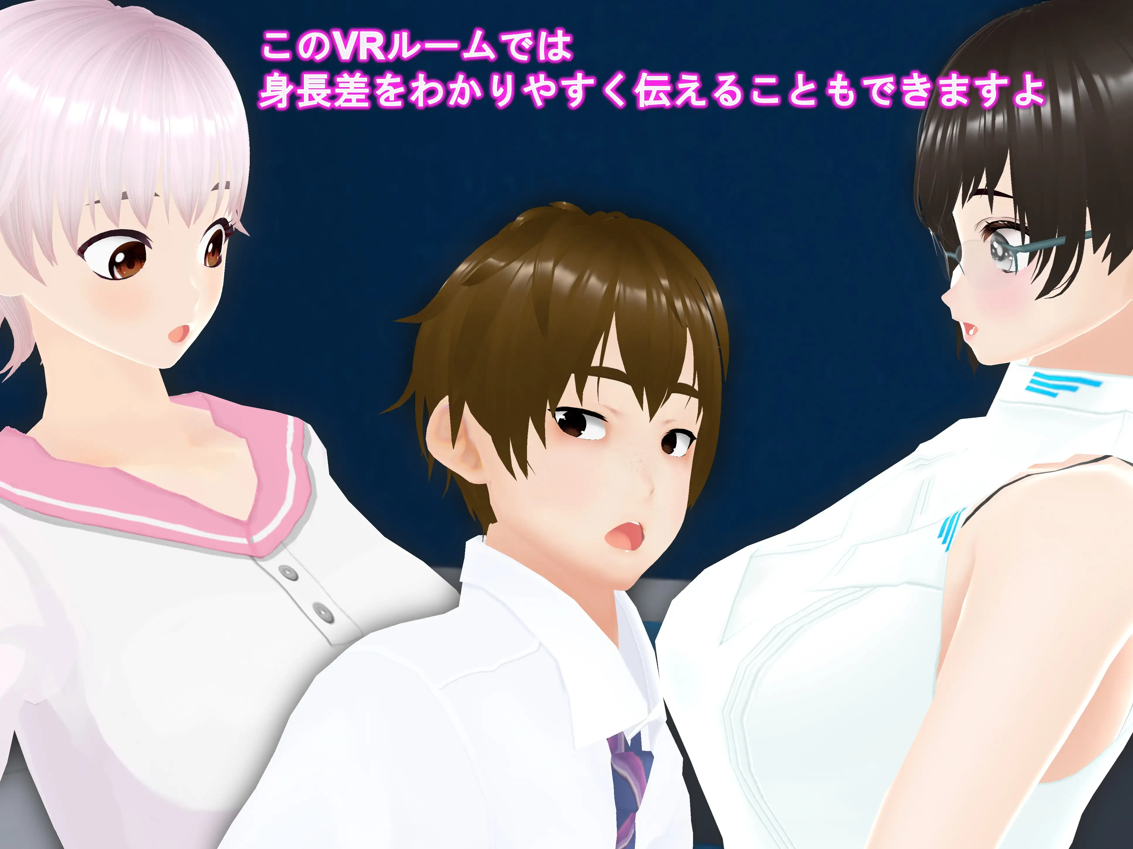 女子だけ成長 男子を追い抜く 成長音〜VRルーム編〜 35ページ