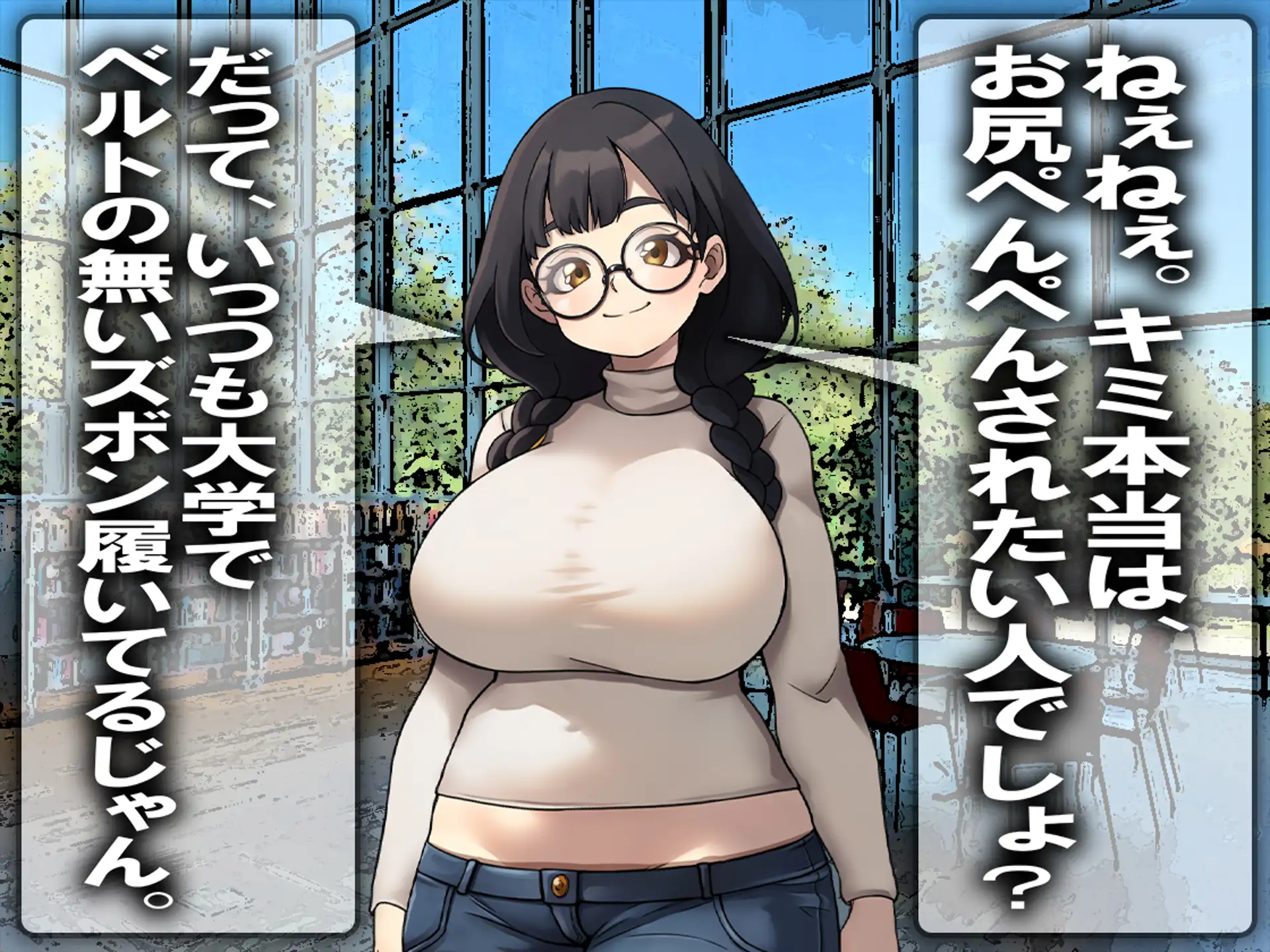 月刊お尻叩き  25年9月号 3ページ