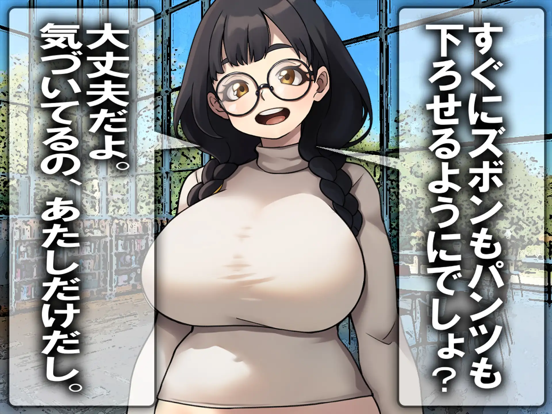 月刊お尻叩き  25年9月号 4ページ