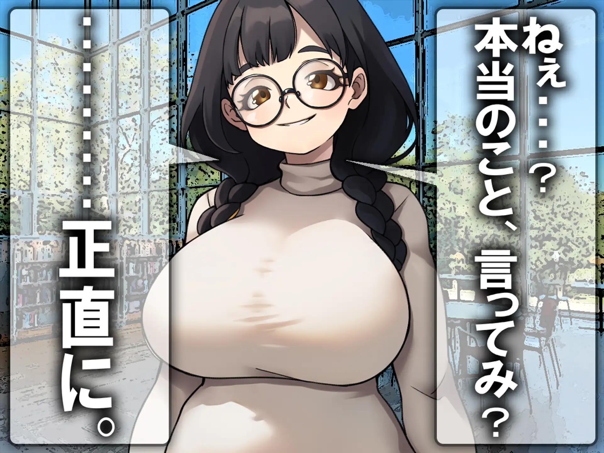 月刊お尻叩き  25年9月号 5ページ