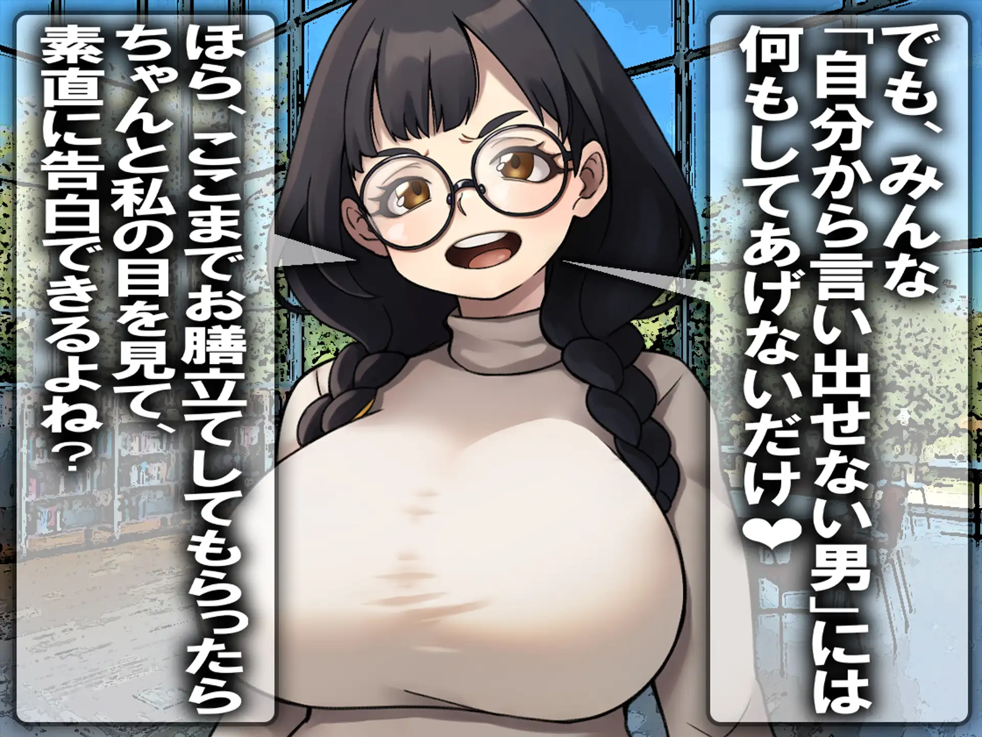 月刊お尻叩き  25年9月号 8ページ