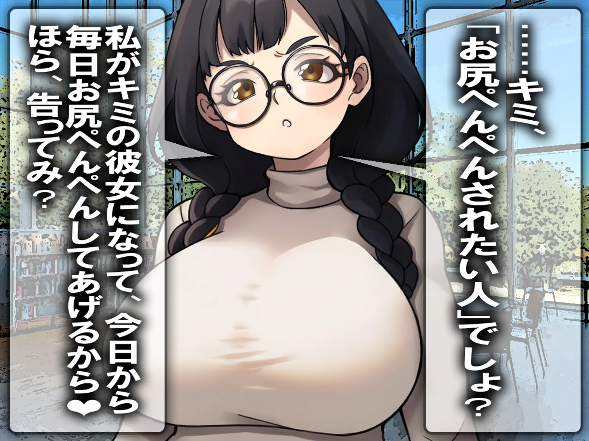 月刊お尻叩き  25年9月号 9ページ