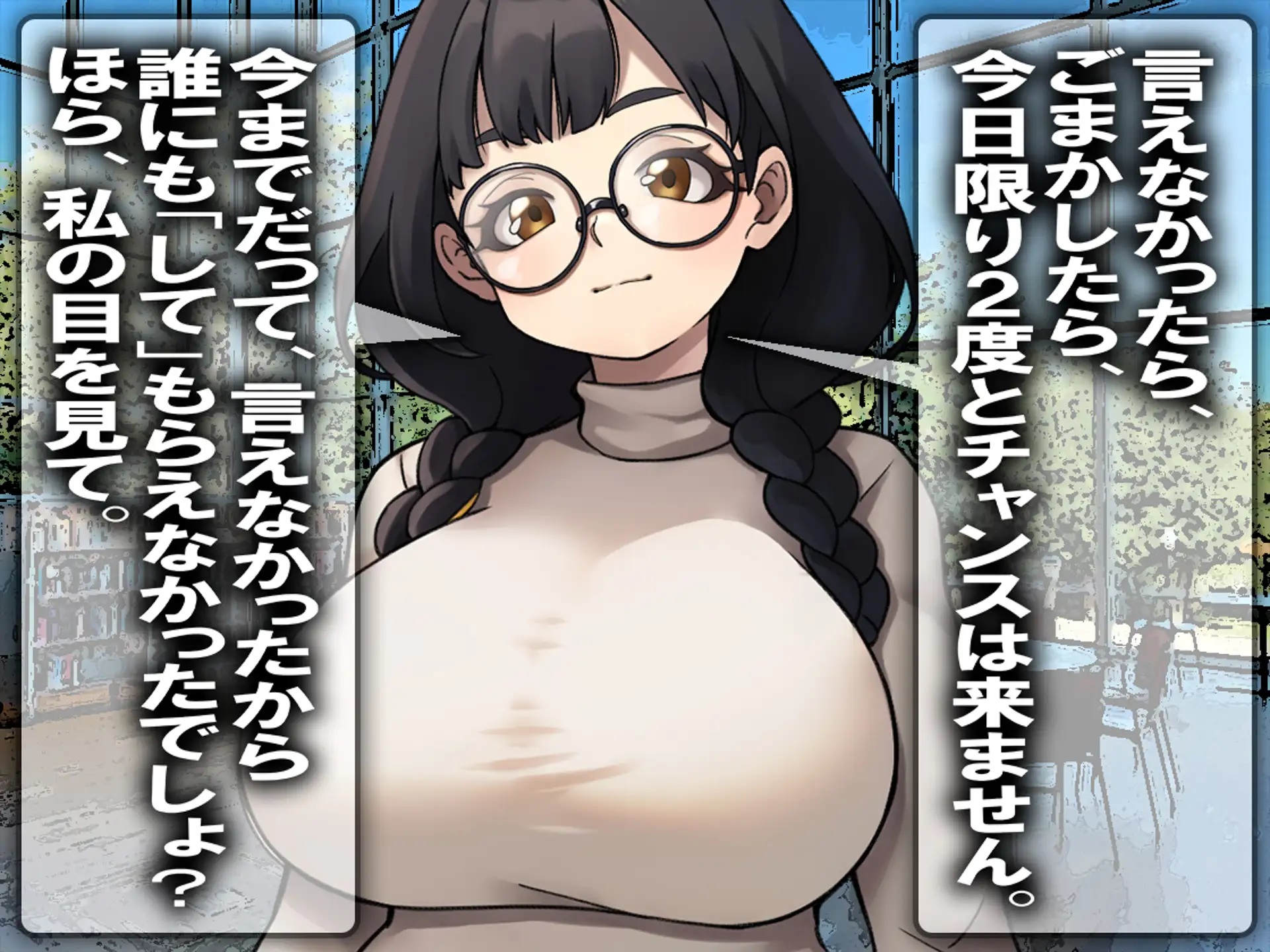 月刊お尻叩き  25年9月号 10ページ