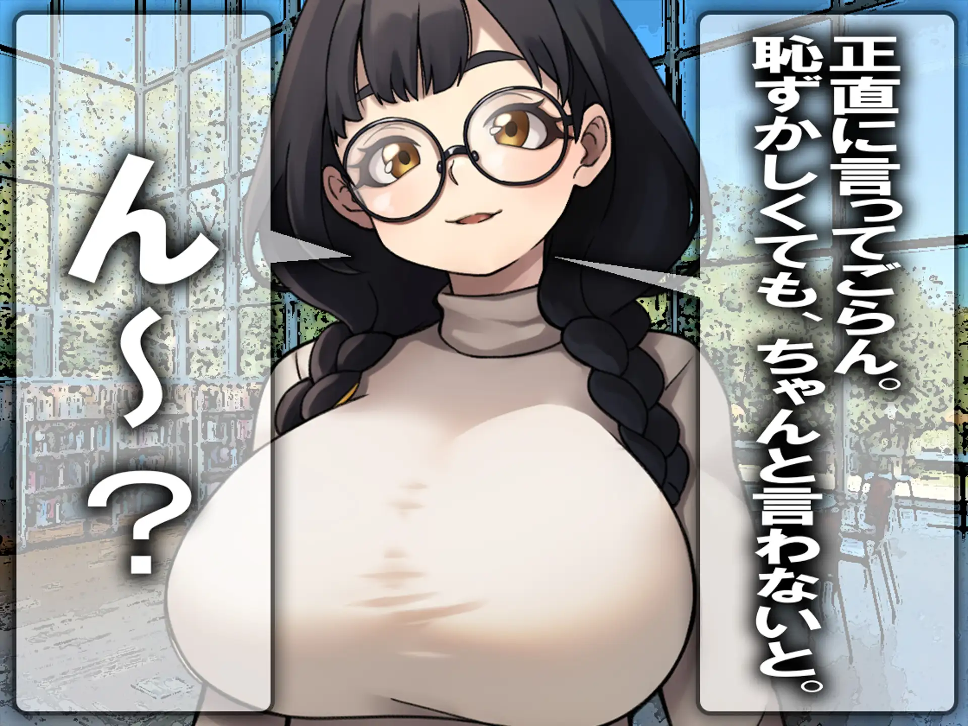 月刊お尻叩き  25年9月号 11ページ