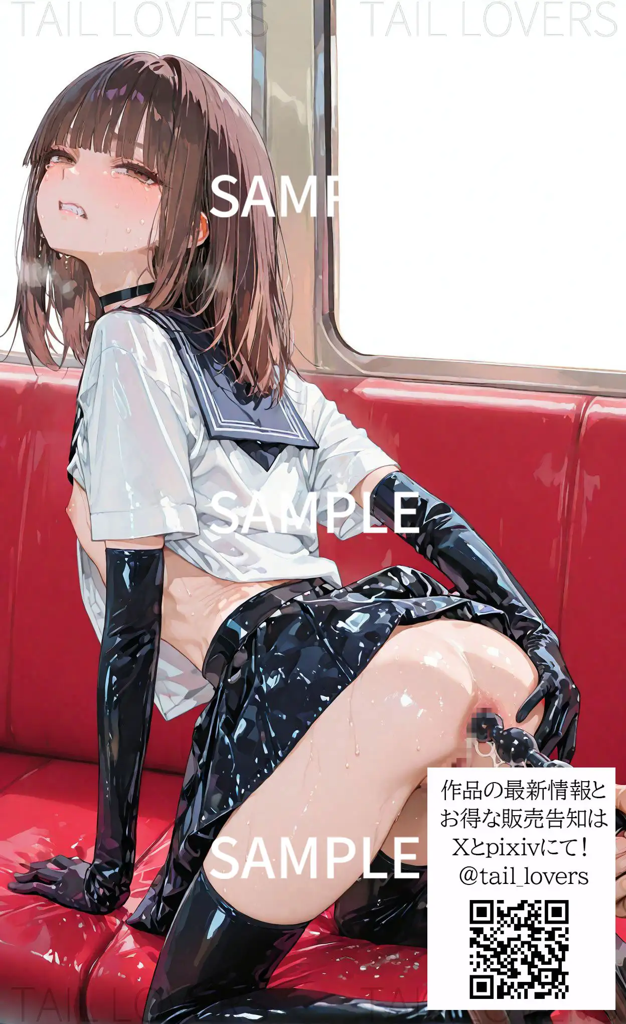 アナルしか使ってもらえないJK【413枚＋小説】｜ Anal Tail Girl 11ページ