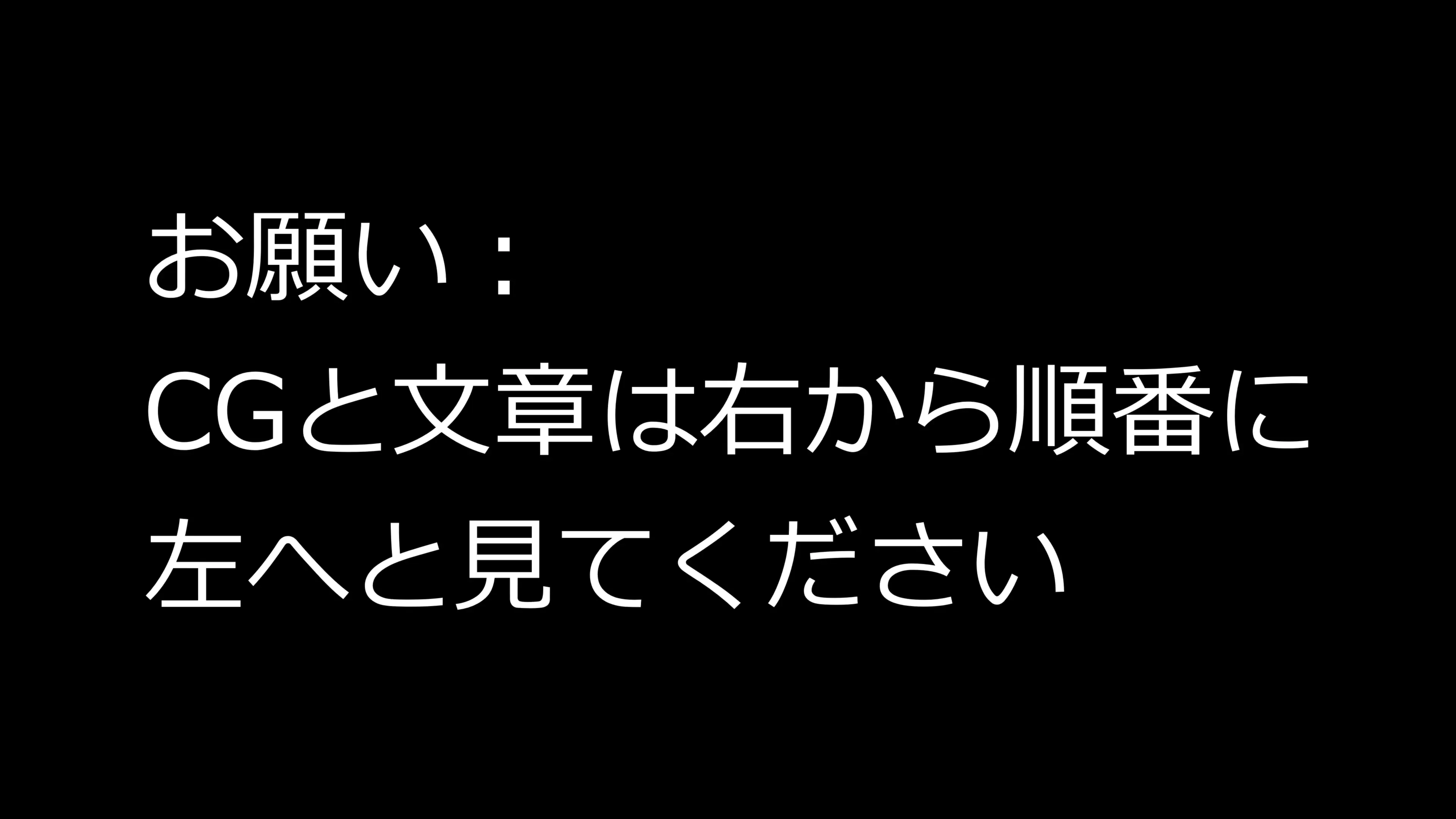 目隠しギャップフェチ怪人【生意気人妻編】 2ページ