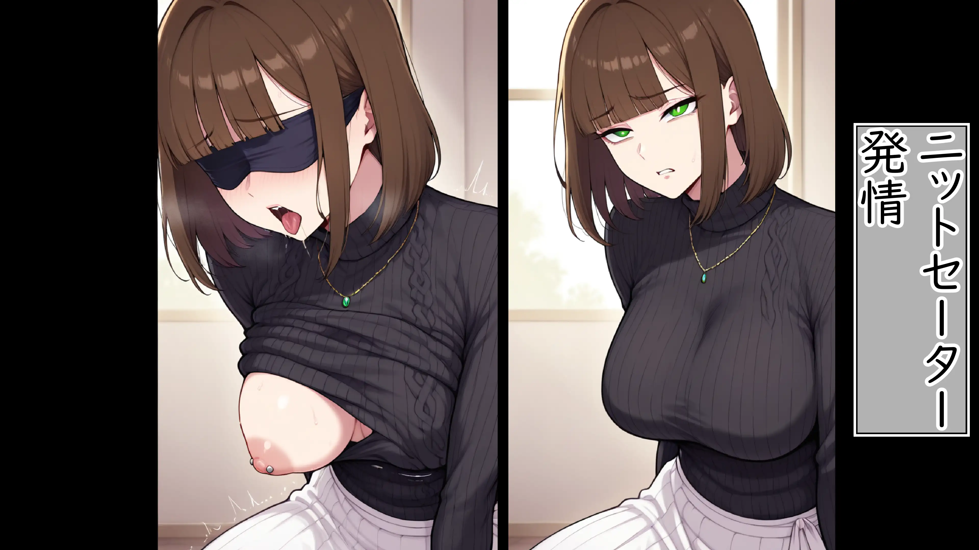 目隠しギャップフェチ怪人【生意気人妻編】 30ページ