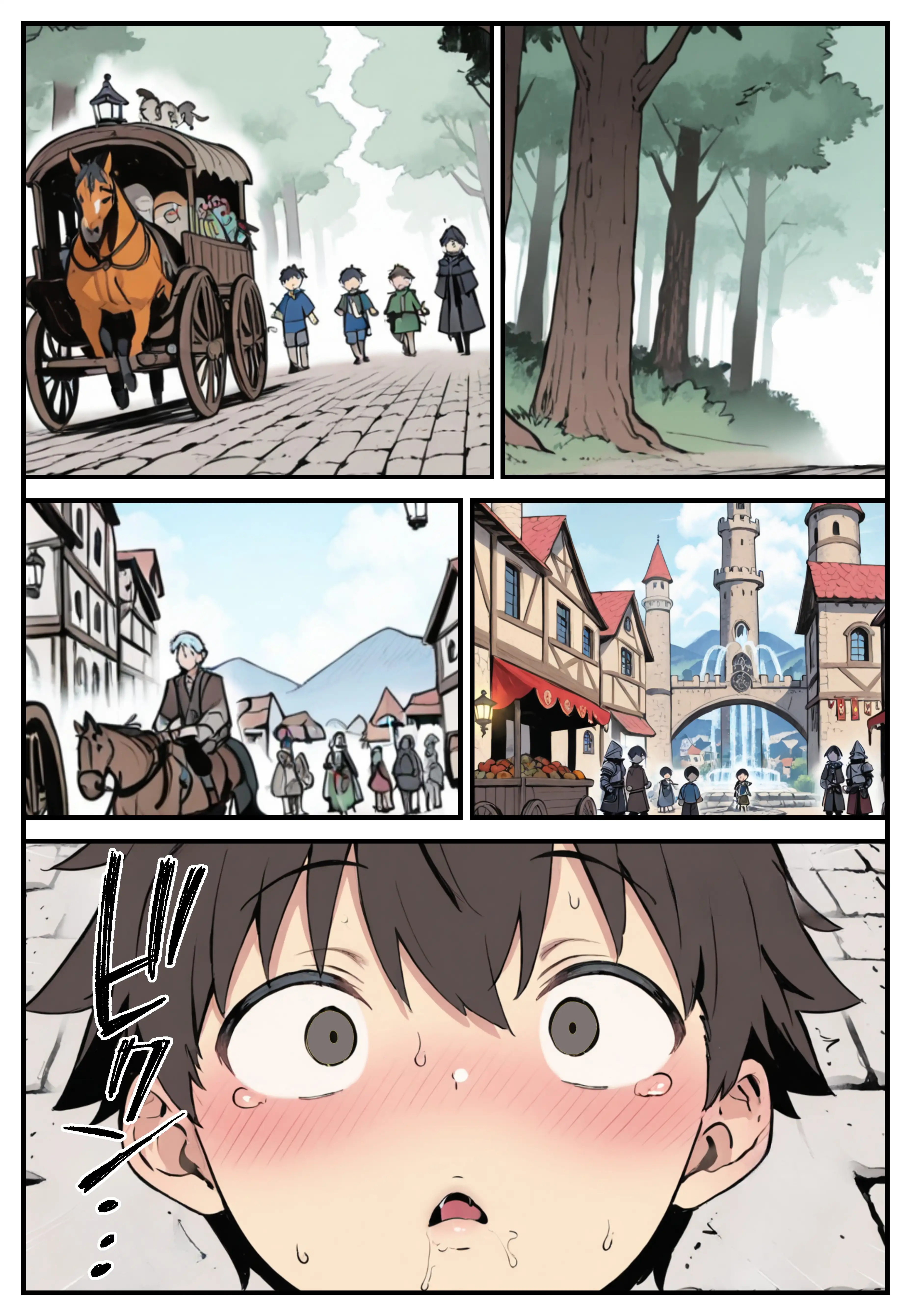 異世界で女神に命じられた僕、呪縛に囚われし美女を忘却スキルで救います。 16ページ