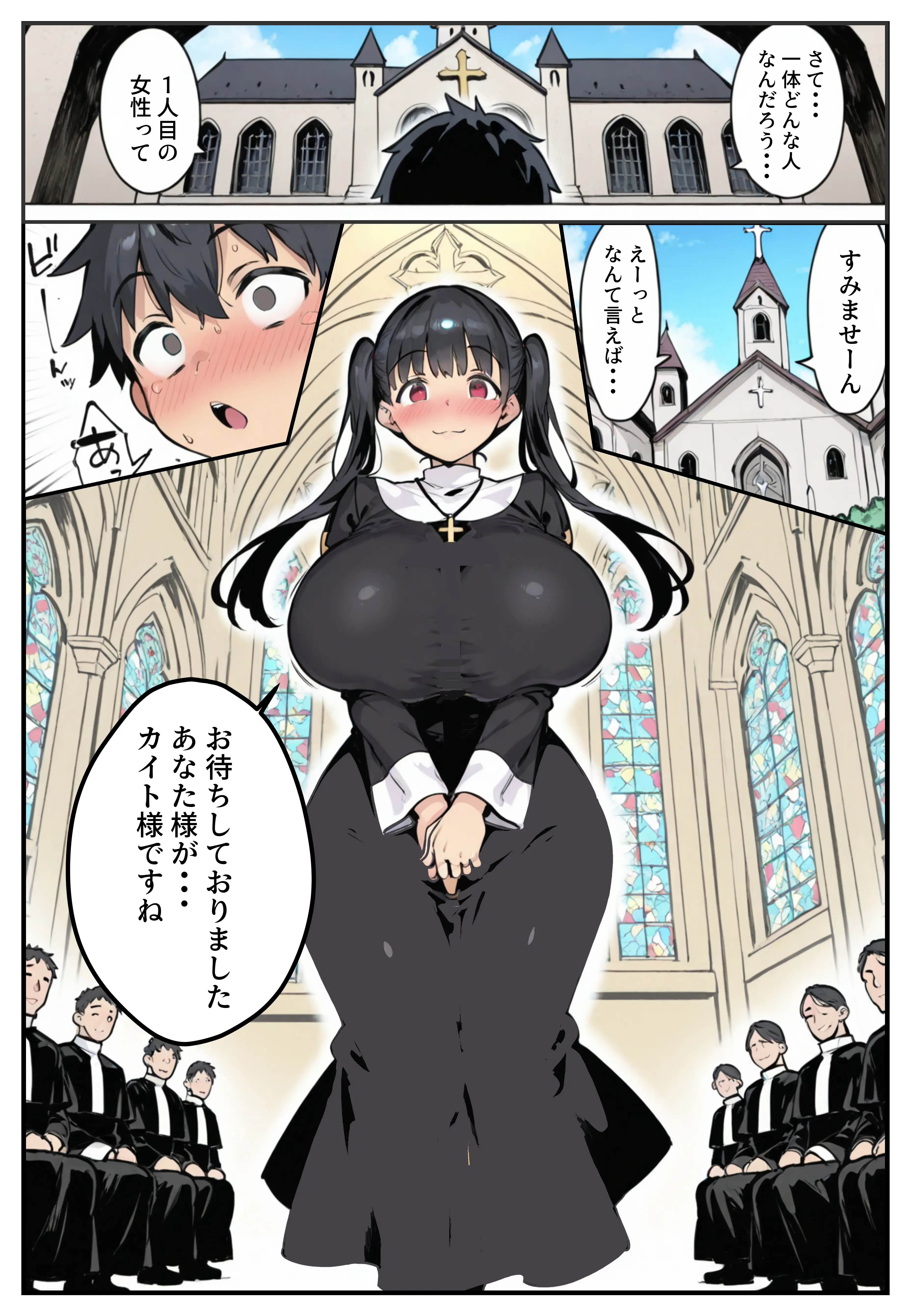 異世界で女神に命じられた僕、呪縛に囚われし美女を忘却スキルで救います。 23ページ