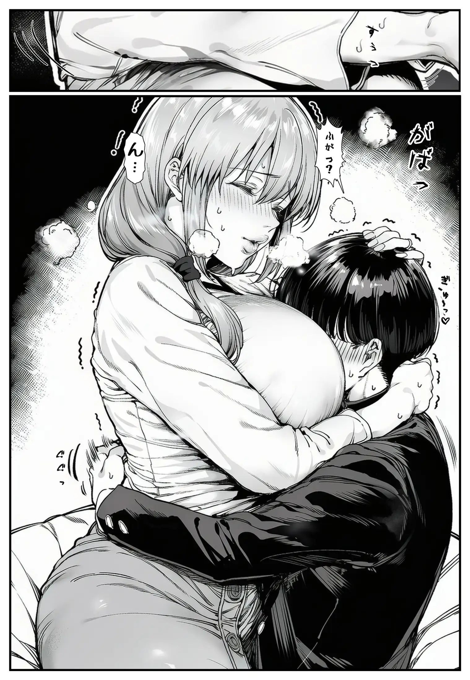 宇崎月の暴走勘違い 8ページ