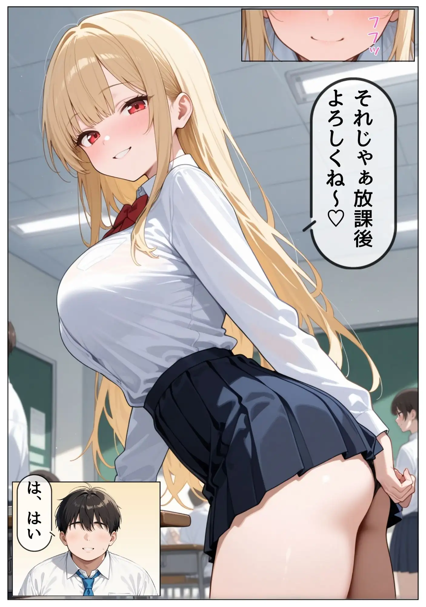 1軍巨乳女子がド変態！！ 6ページ