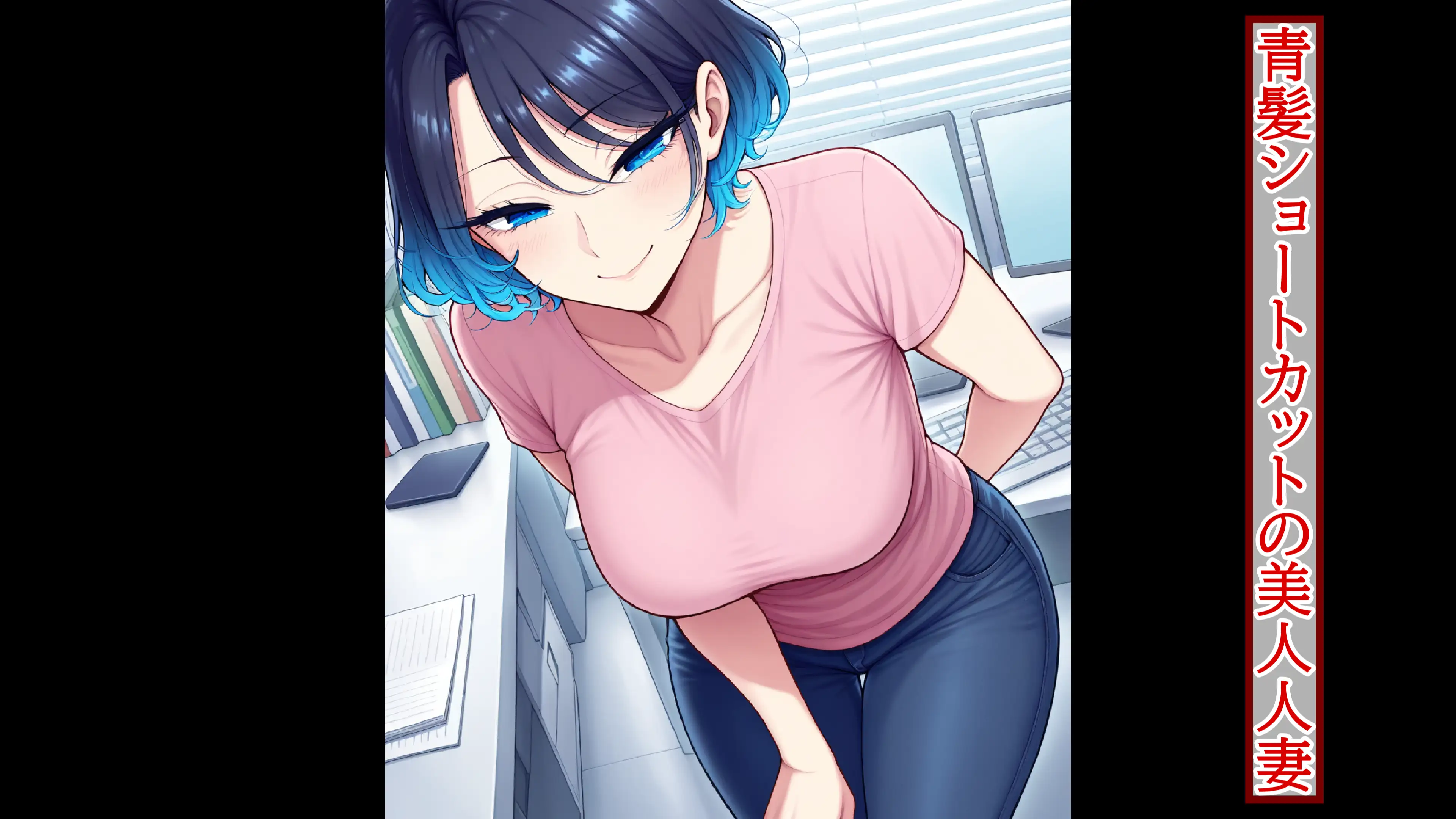 【露出多めの服だからこそ】重ね着フェチ怪人【ラバーボディスーツ編2】 3ページ