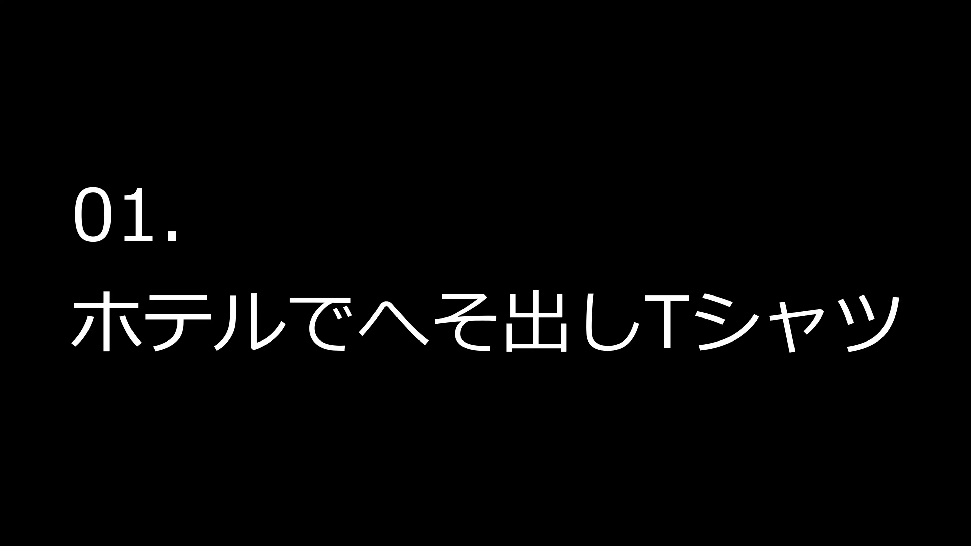 【露出多めの服だからこそ】重ね着フェチ怪人【ラバーボディスーツ編2】 6ページ