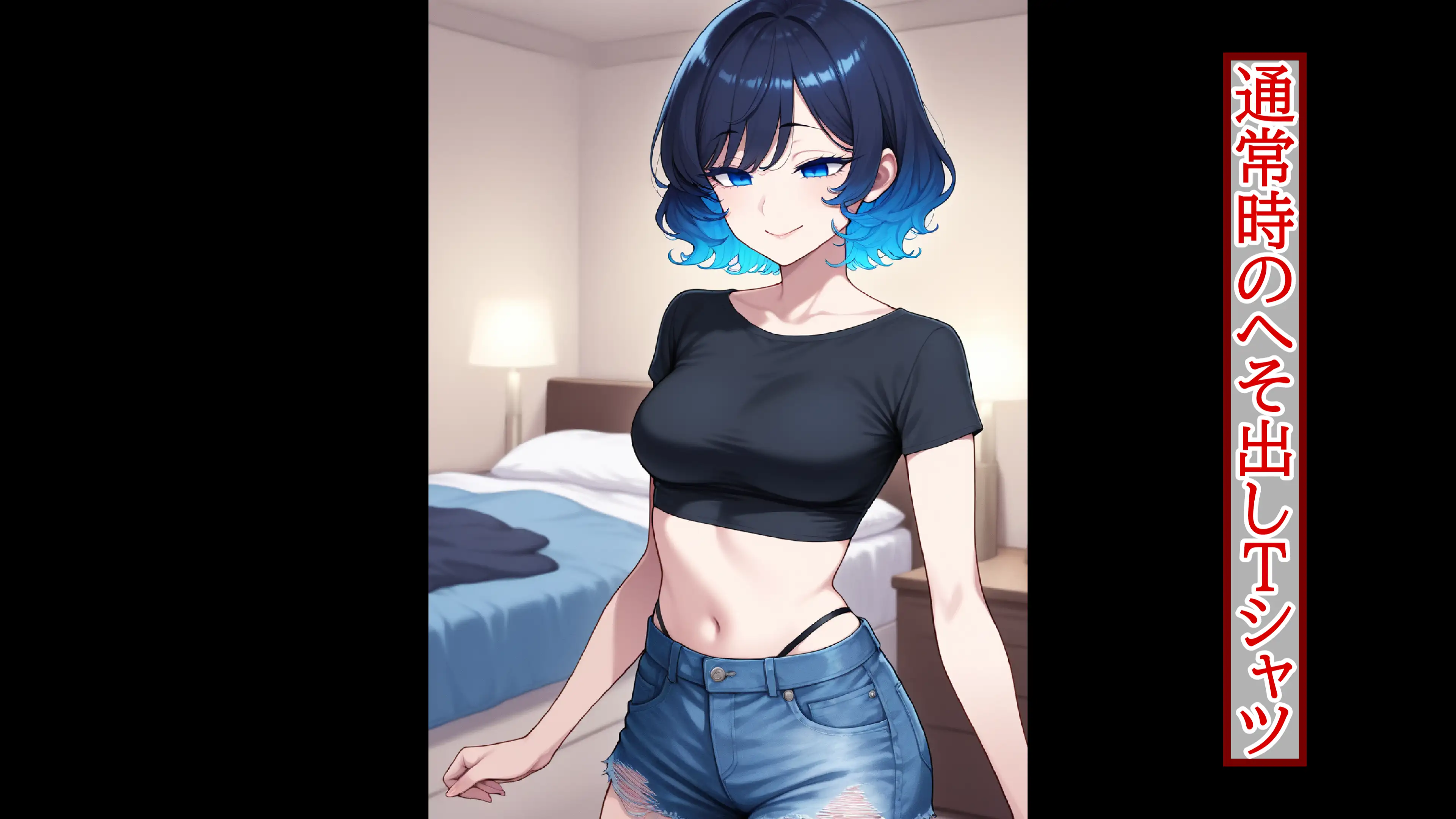 【露出多めの服だからこそ】重ね着フェチ怪人【ラバーボディスーツ編2】 7ページ