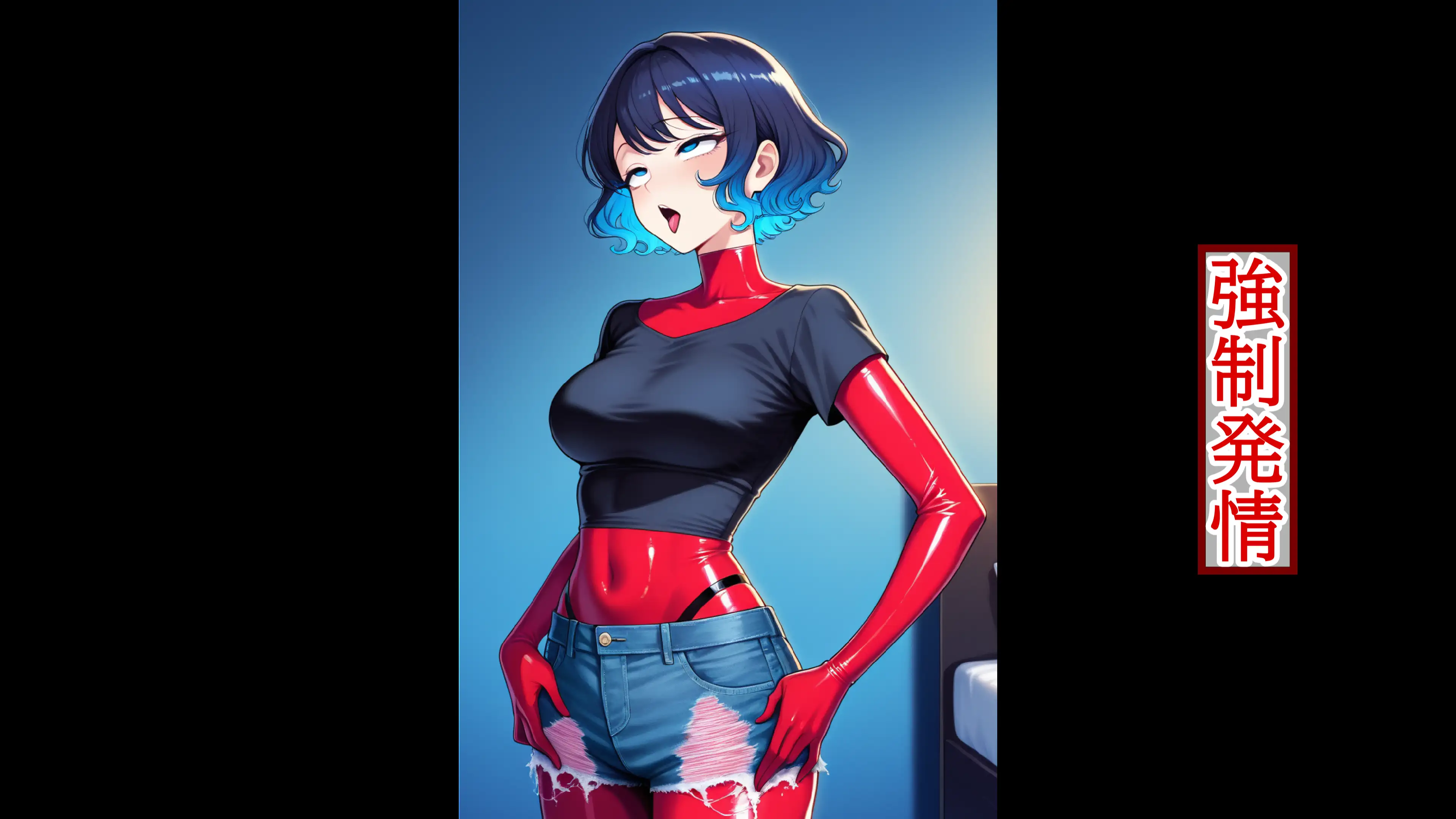 【露出多めの服だからこそ】重ね着フェチ怪人【ラバーボディスーツ編2】 9ページ