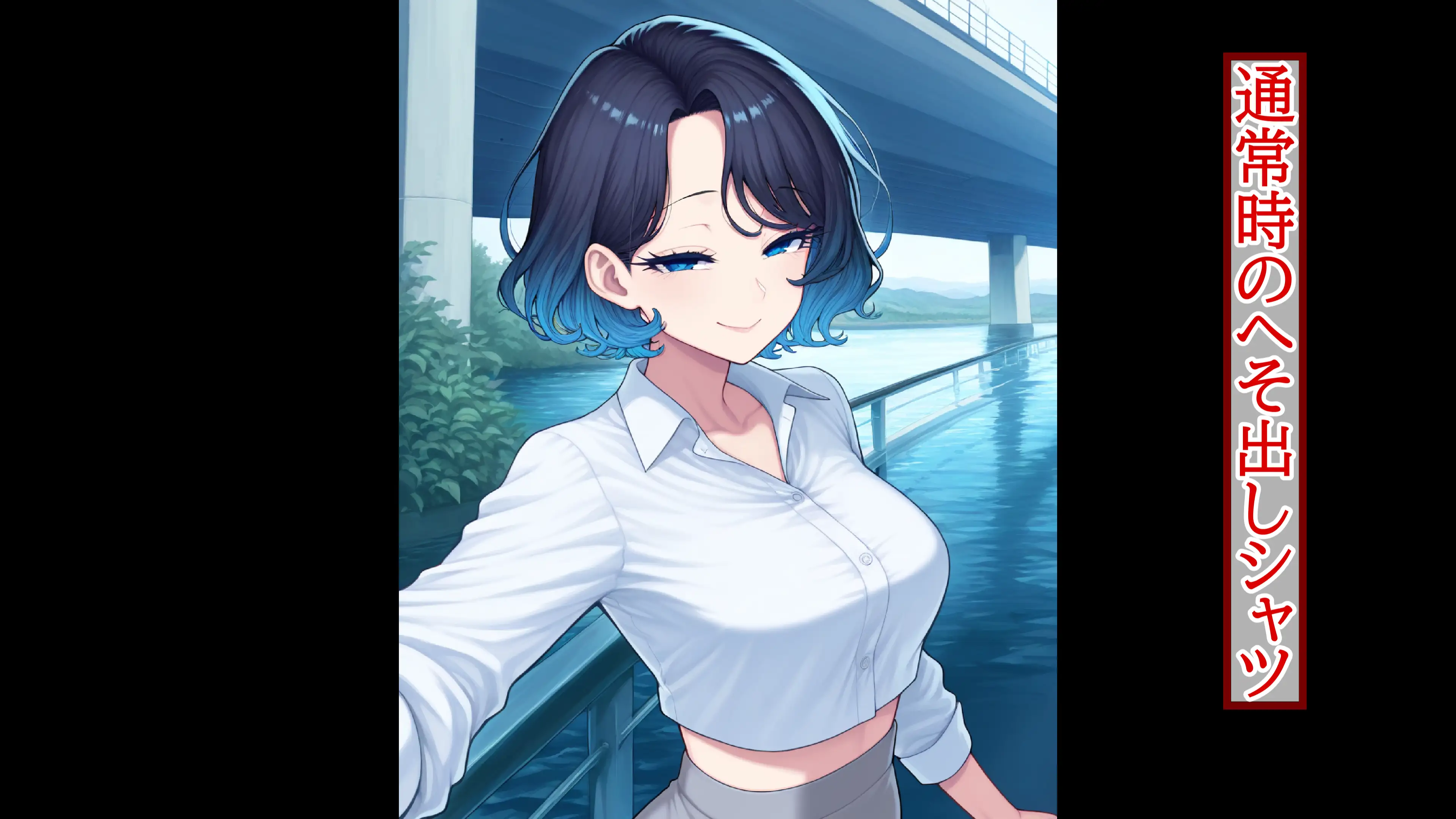 【露出多めの服だからこそ】重ね着フェチ怪人【ラバーボディスーツ編2】 18ページ