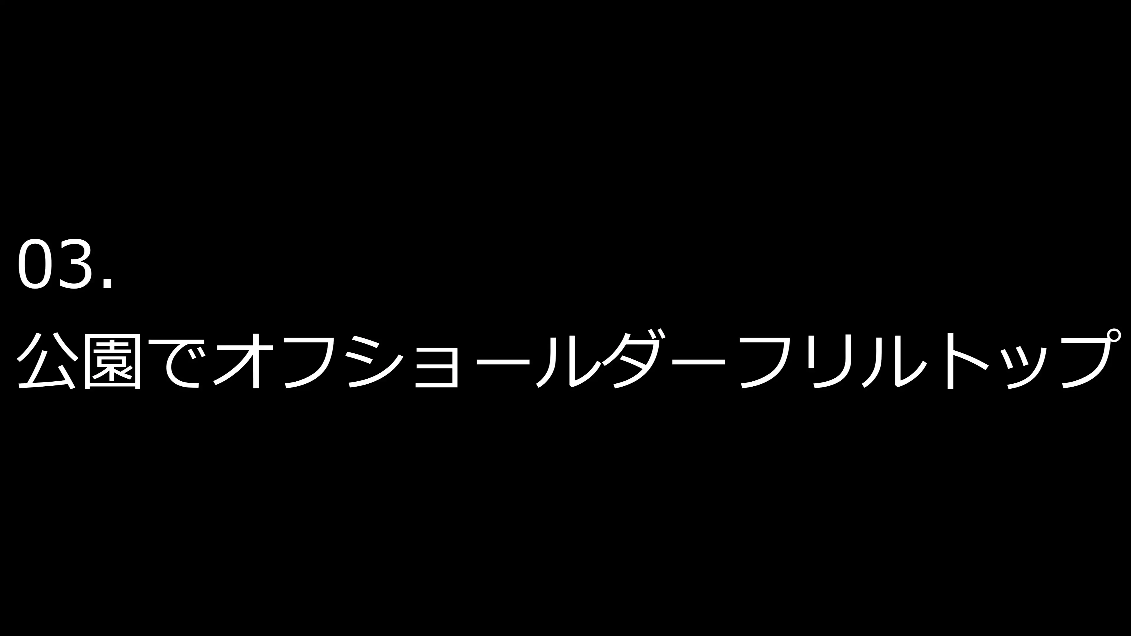 【露出多めの服だからこそ】重ね着フェチ怪人【ラバーボディスーツ編2】 28ページ