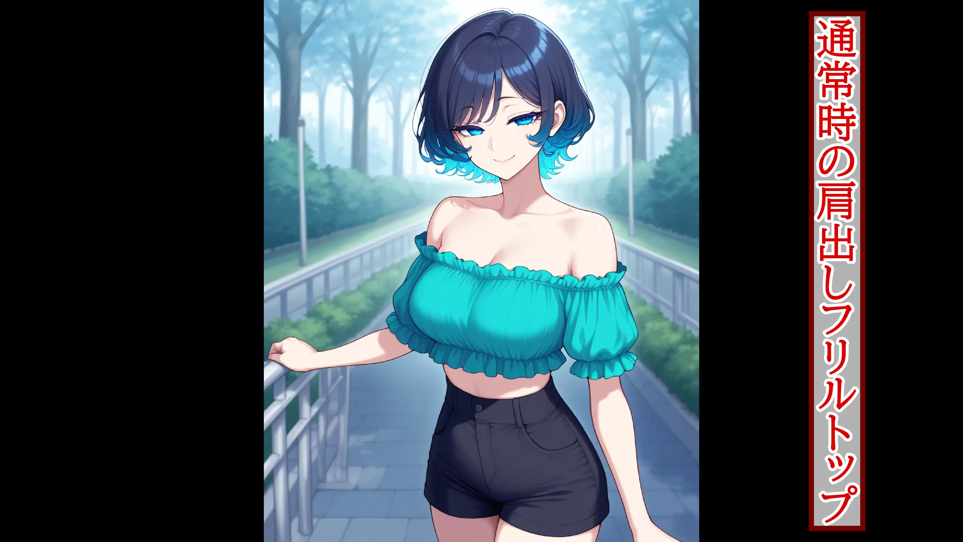 【露出多めの服だからこそ】重ね着フェチ怪人【ラバーボディスーツ編2】 29ページ