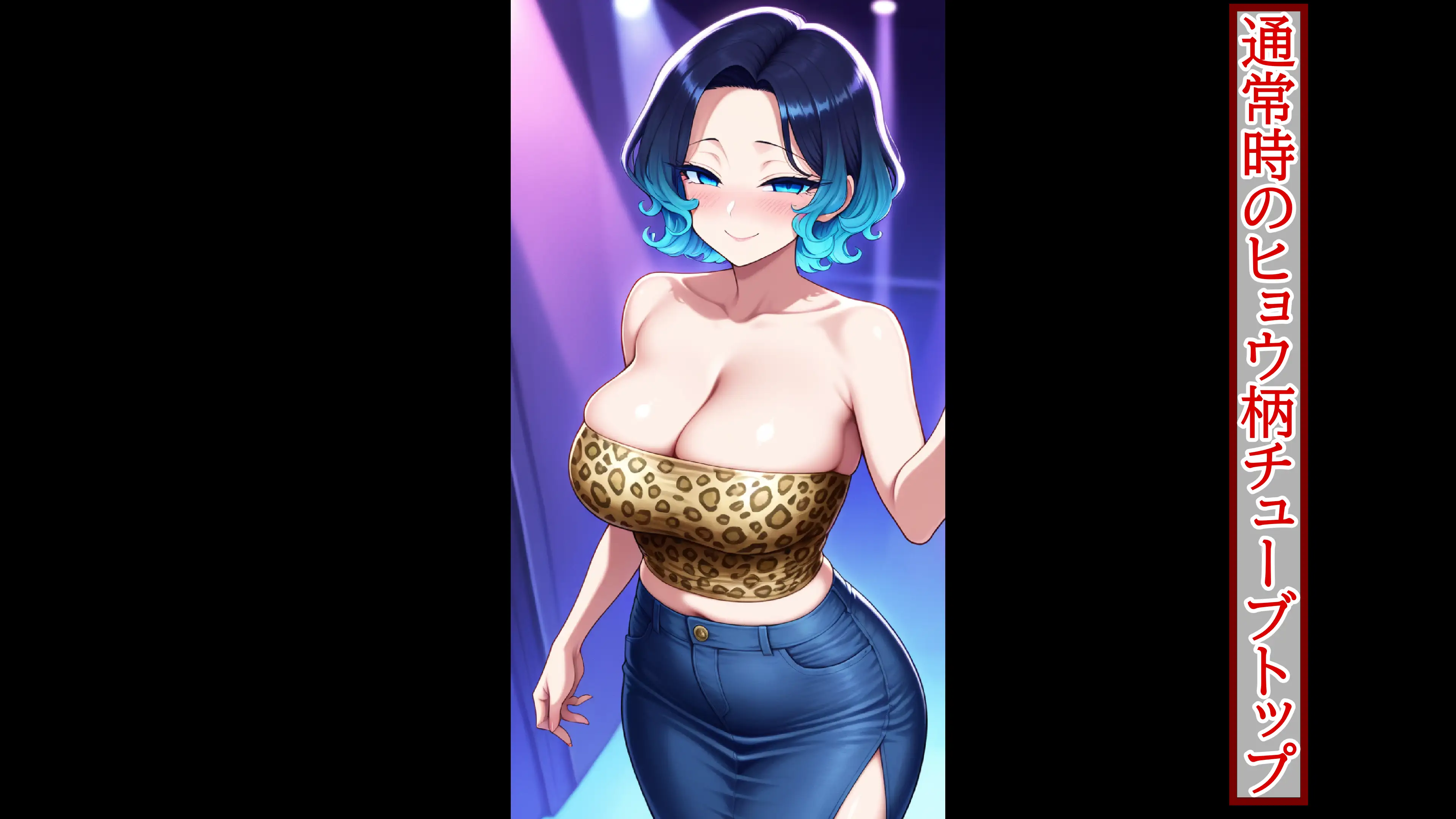 【露出多めの服だからこそ】重ね着フェチ怪人【ラバーボディスーツ編2】 40ページ