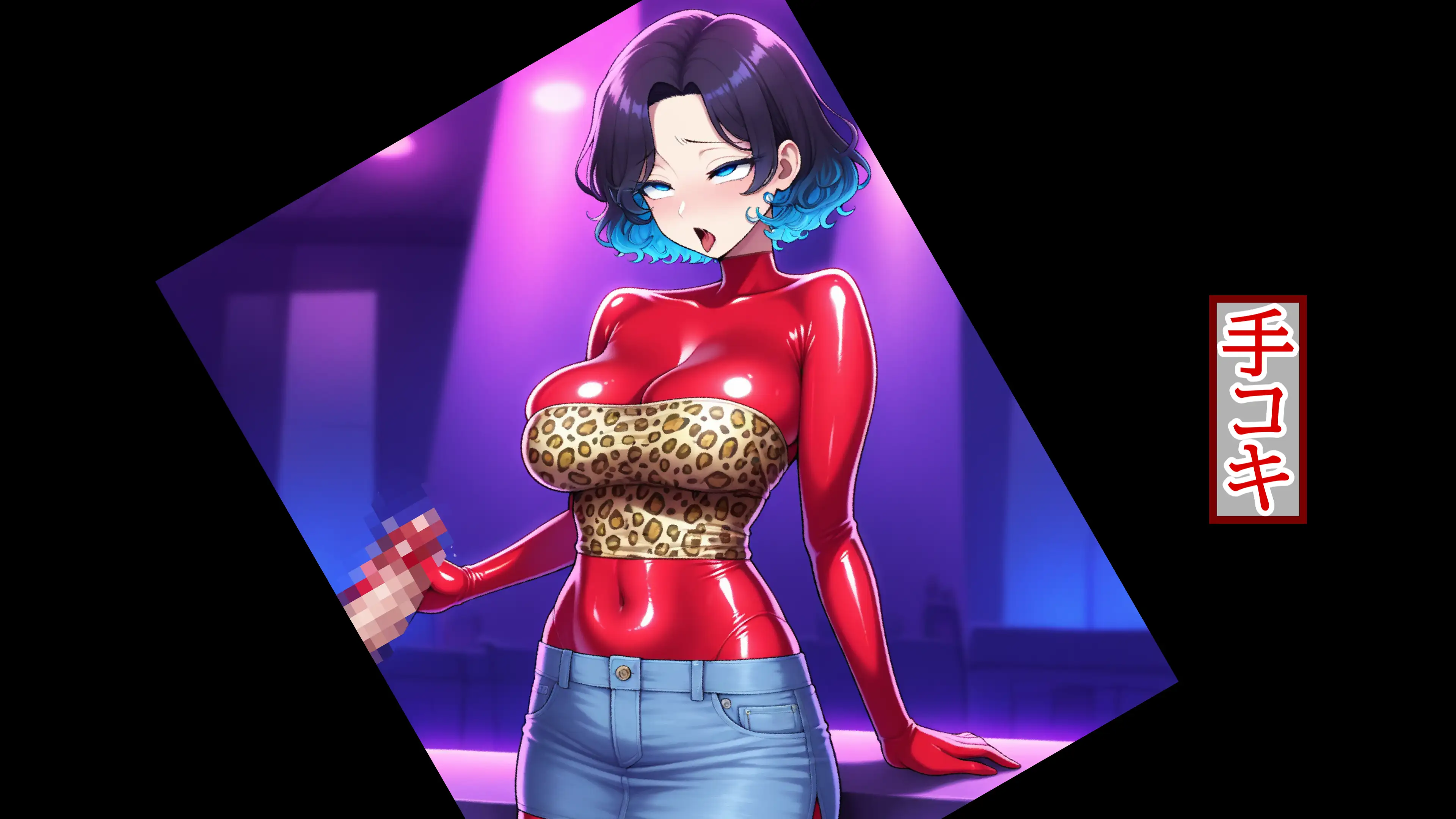 【露出多めの服だからこそ】重ね着フェチ怪人【ラバーボディスーツ編2】 44ページ