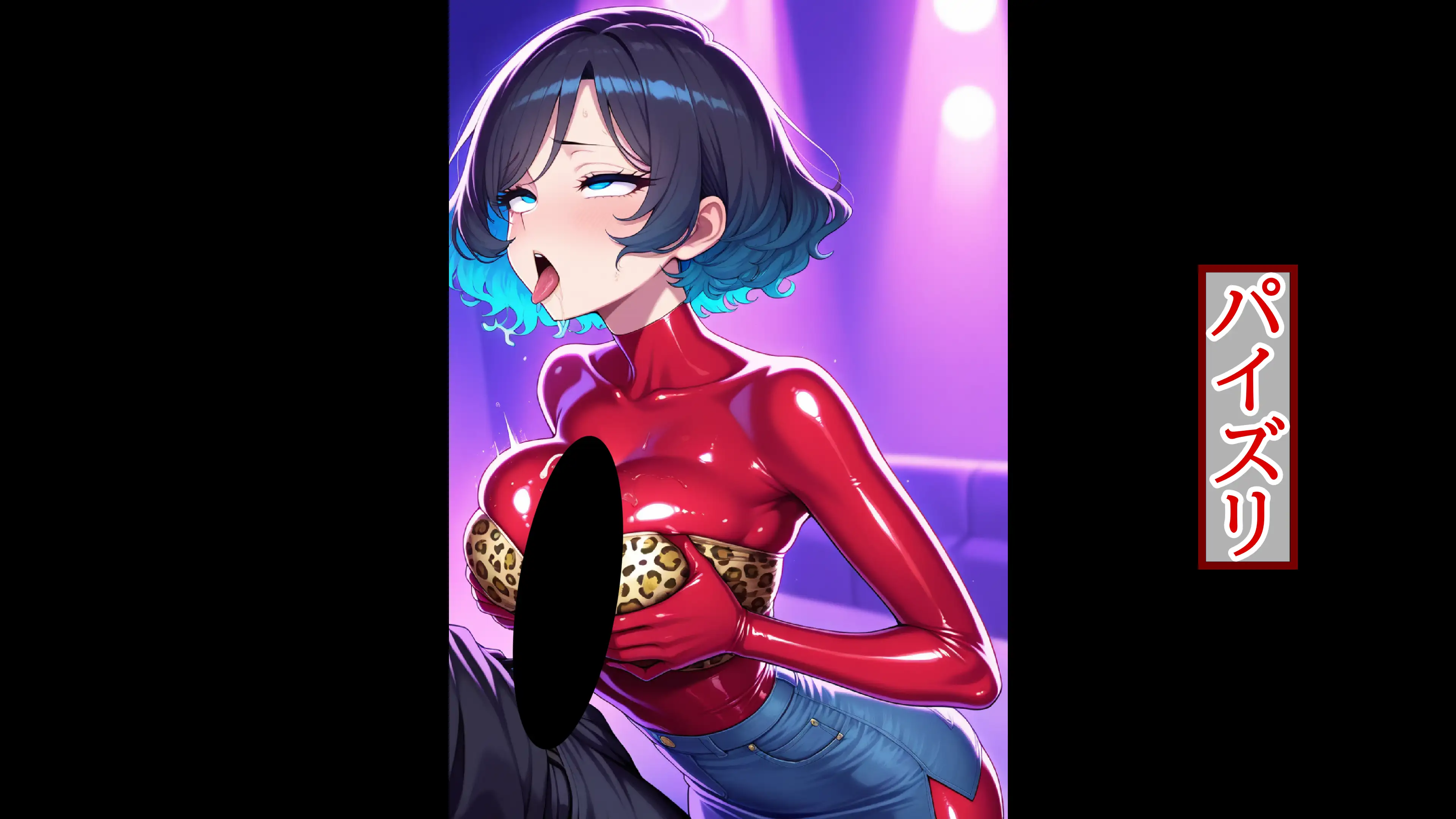 【露出多めの服だからこそ】重ね着フェチ怪人【ラバーボディスーツ編2】 46ページ