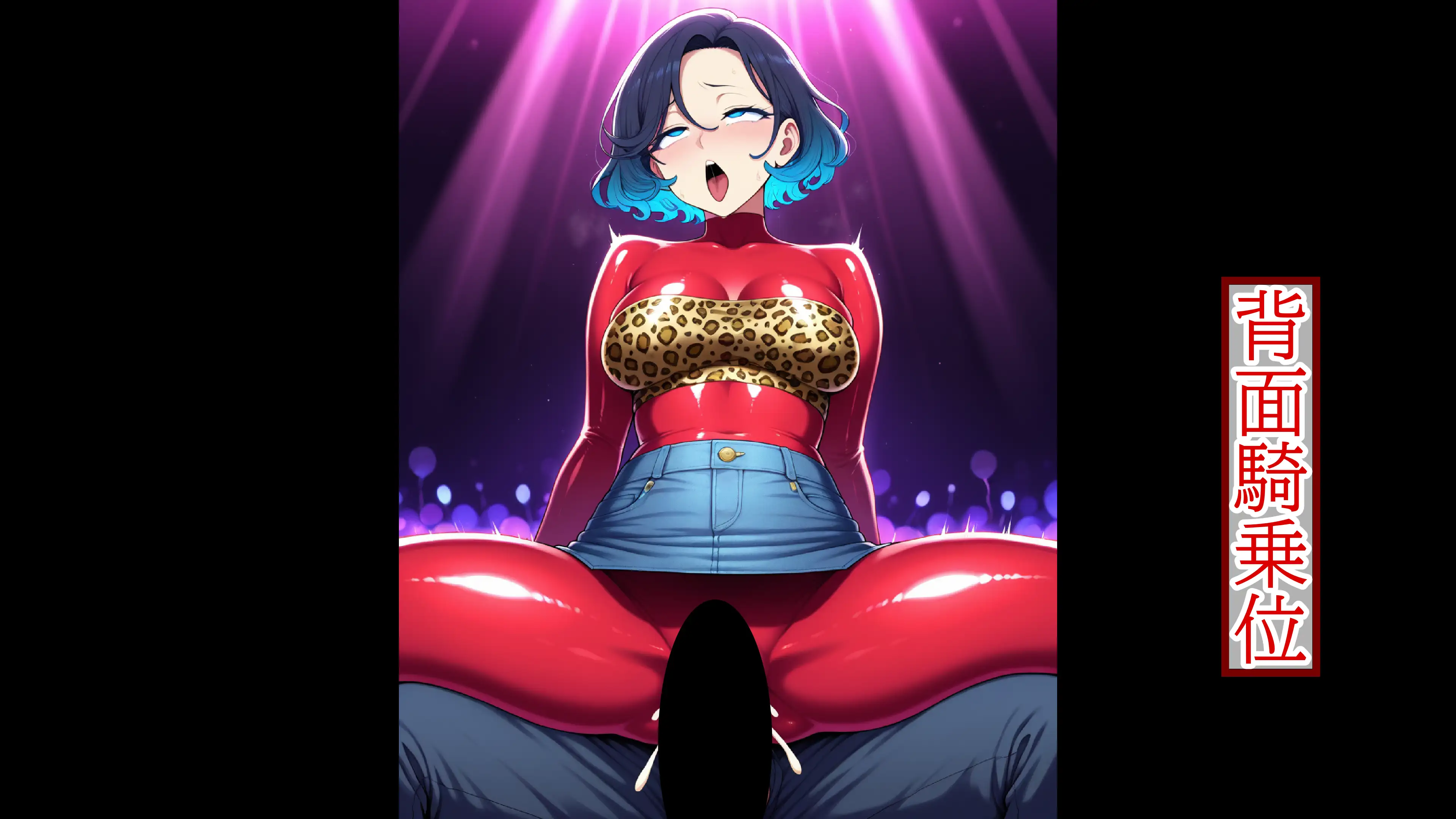 【露出多めの服だからこそ】重ね着フェチ怪人【ラバーボディスーツ編2】 49ページ