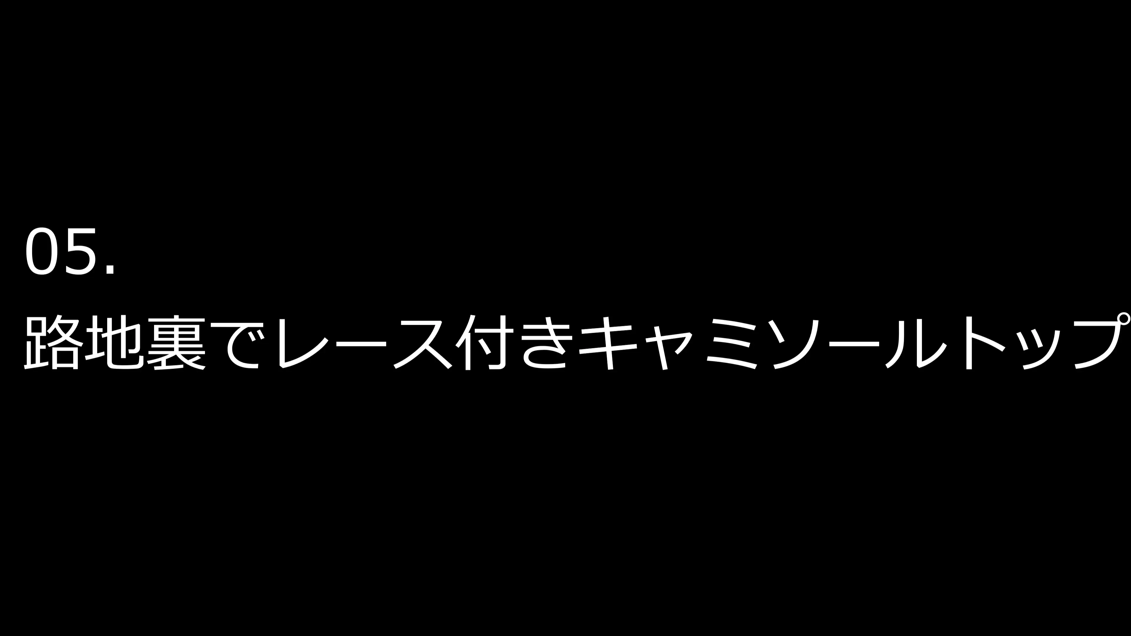 【露出多めの服だからこそ】重ね着フェチ怪人【ラバーボディスーツ編2】 50ページ