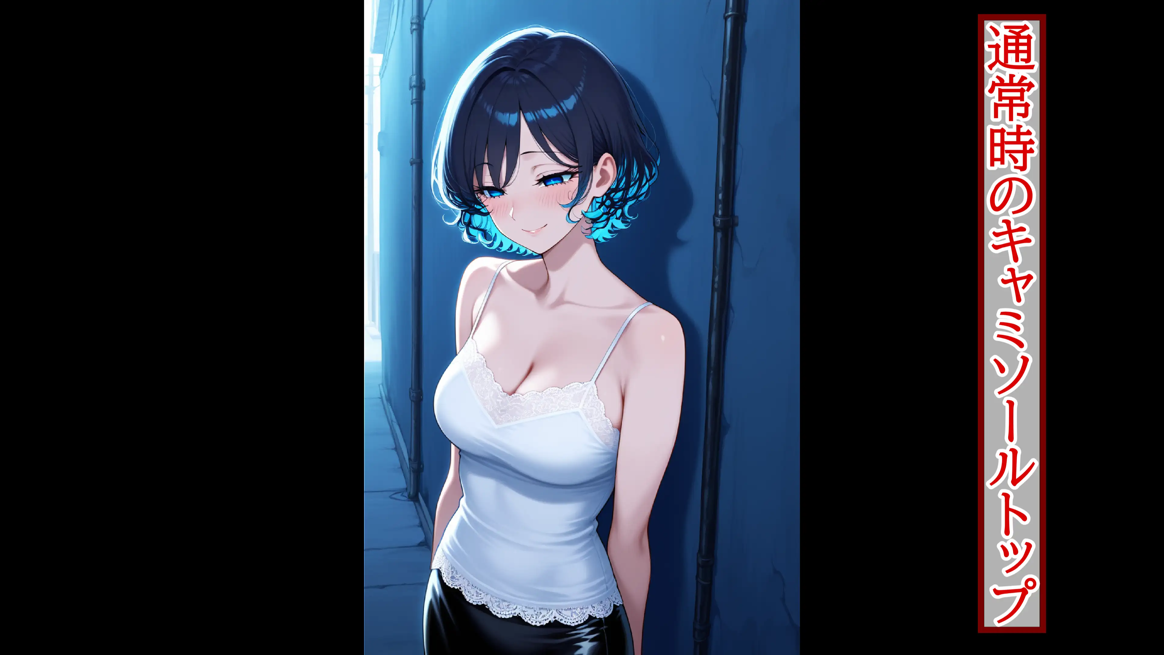 【露出多めの服だからこそ】重ね着フェチ怪人【ラバーボディスーツ編2】 51ページ